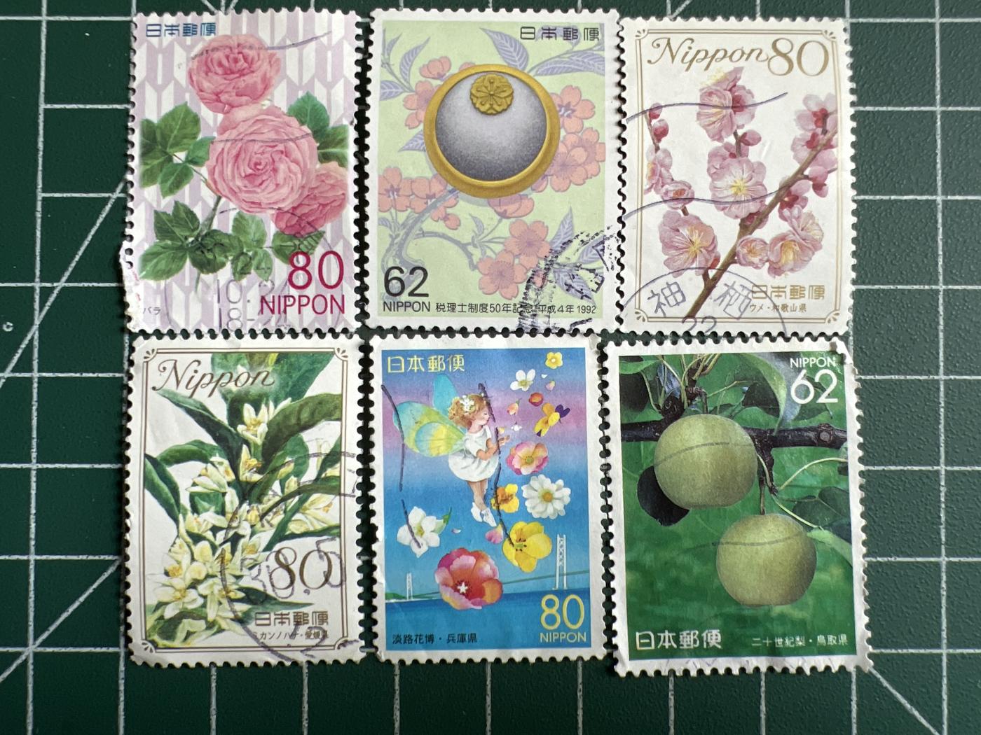 第601期 邮票专场 （无押金，捡漏，全场50包邮，偏远地区除外，接收代拍业务） 邮票32