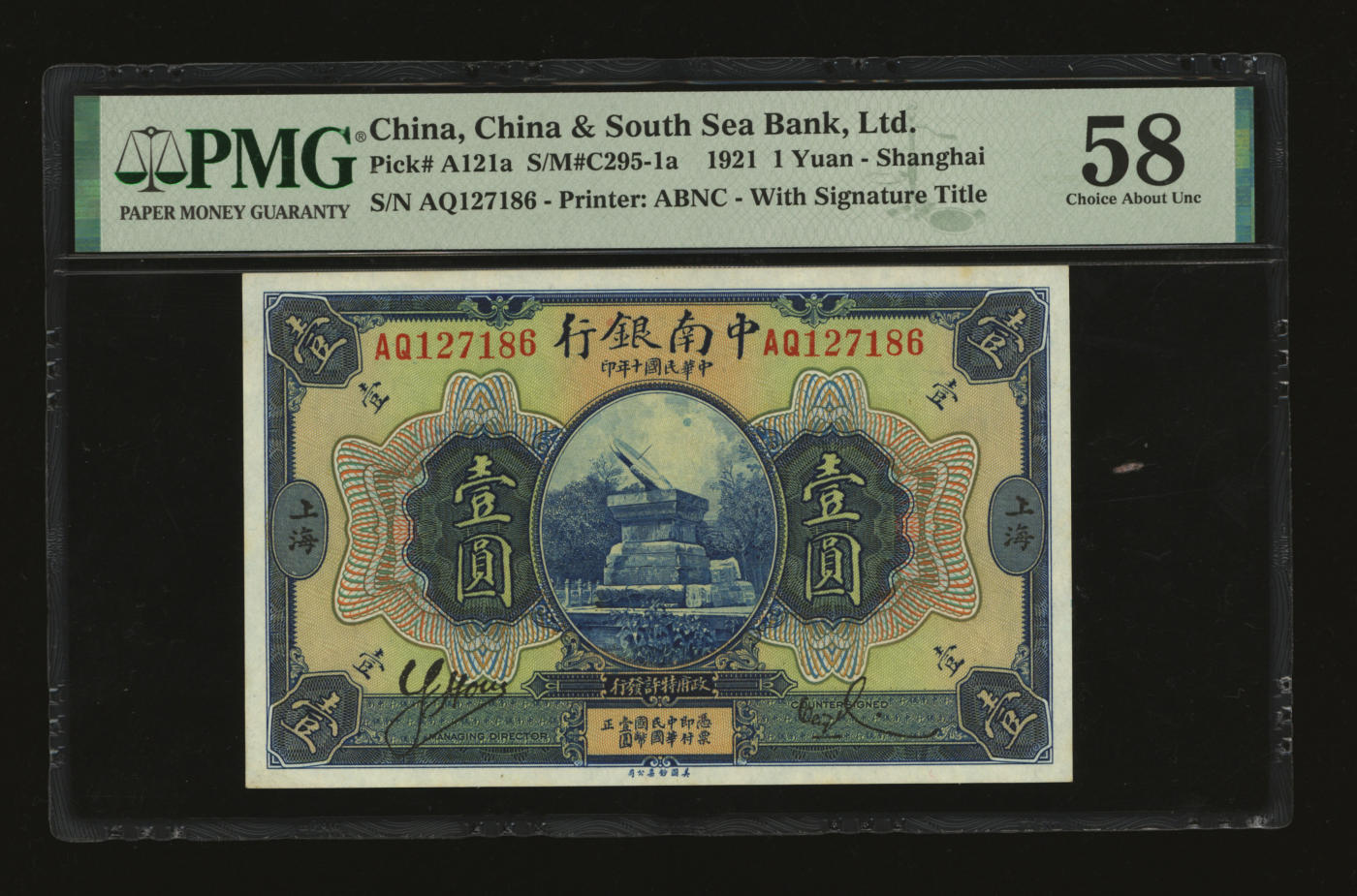 泓盛2024年春季拍卖会 纸币 18-20号3天 民国十年（1921年）中南银行美钞版壹圆，上海地名，纸张硬挺，纹理清晰，凹凸明显，色彩浓郁醇厚，难得之极佳品相，原汁原味，九八成新（低评，PMG-58/2212819-003）