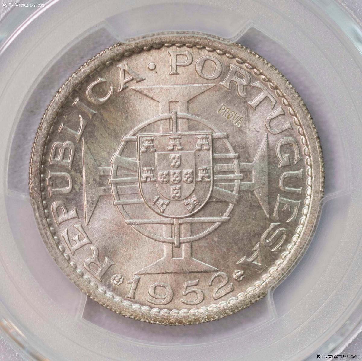 PCGS-SP65/66 1952葡属几内亚银币PROVA一对冠军分