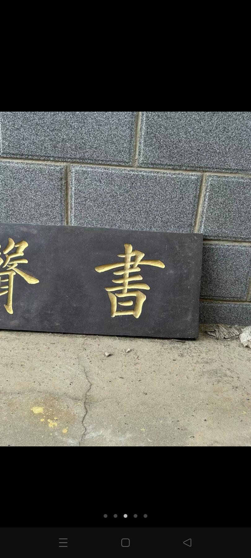 First
