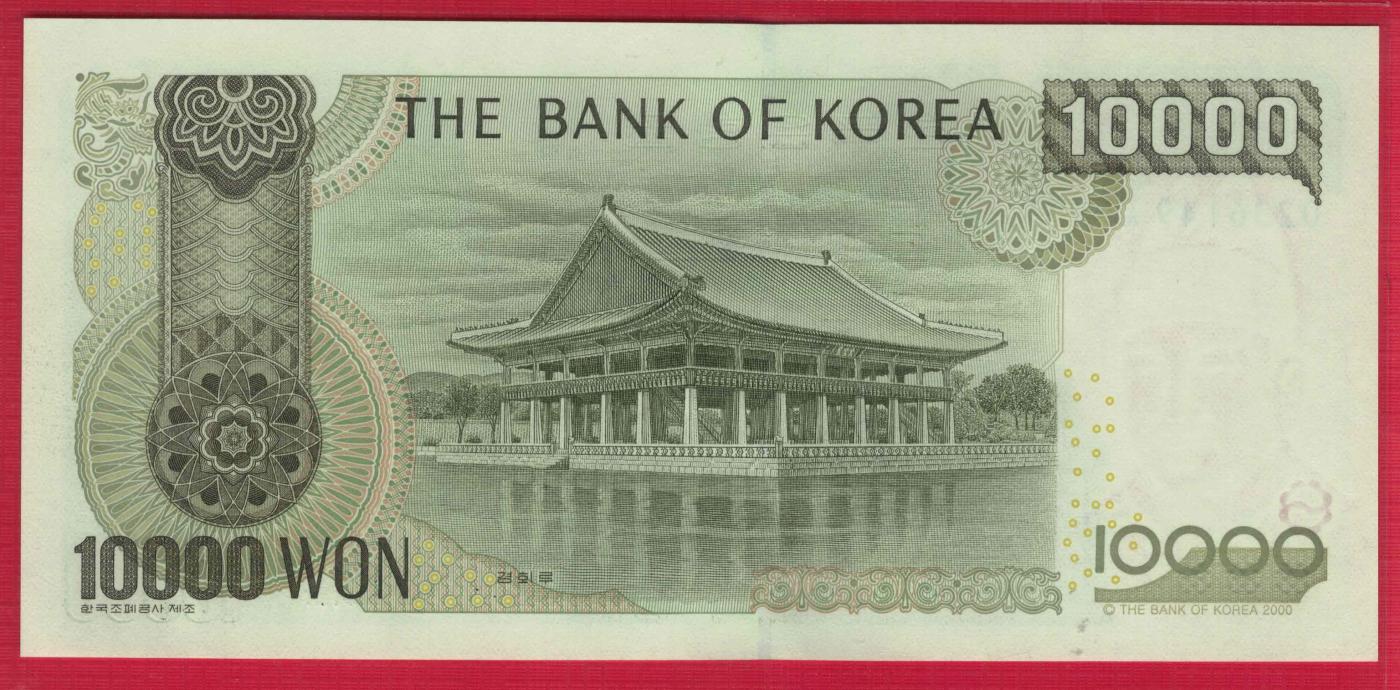 韩国2000年10000元 克劳斯P-52 亚洲纸币 实物图 UNC