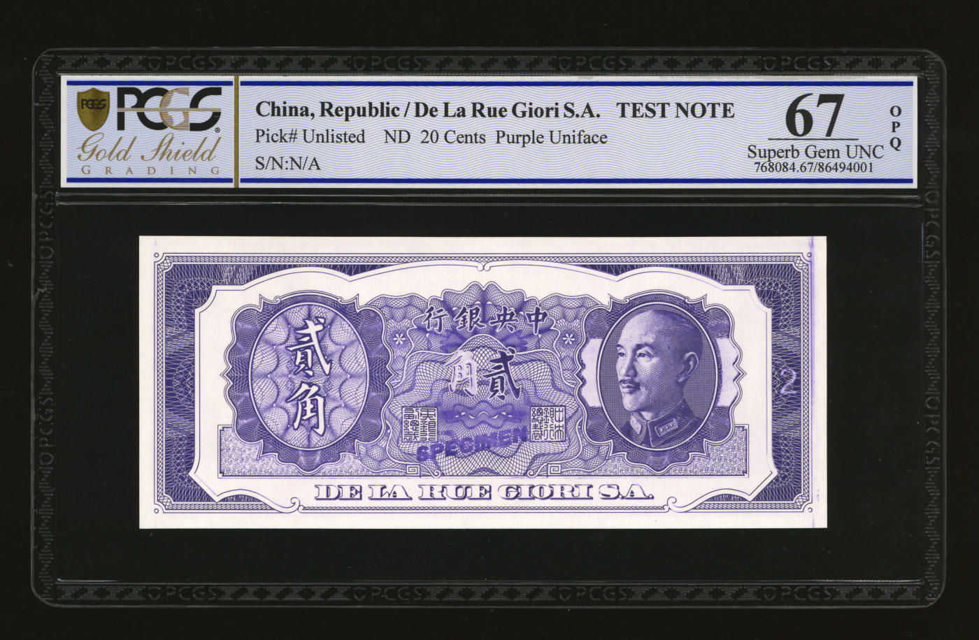 泓盛2024年春季拍卖会 纸币 18-20号3天 德纳罗公司纸币样本券，采1946年中央银行金圆券贰角正面图案，单面紫色印刷，雕刻版纹理清晰，凹凸强烈，纸张白净硬挺，品相极佳，全新（PCGS-67PPQ/86494001）