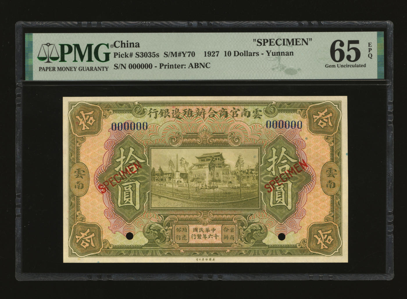 泓盛2024年春季拍卖会 纸币 18-20号3天 民国十六年（1927年）云南官商合办殖边银行拾圆样本券，云南地名，上印昆明近日楼，背印宜宾半边寺，少见，纸张硬挺，凹凸强烈，色彩浓郁，醇厚自然，极为难得，全新（唯一季军分、更高分仅4枚，PMG-65EPQ/2212863-008）
