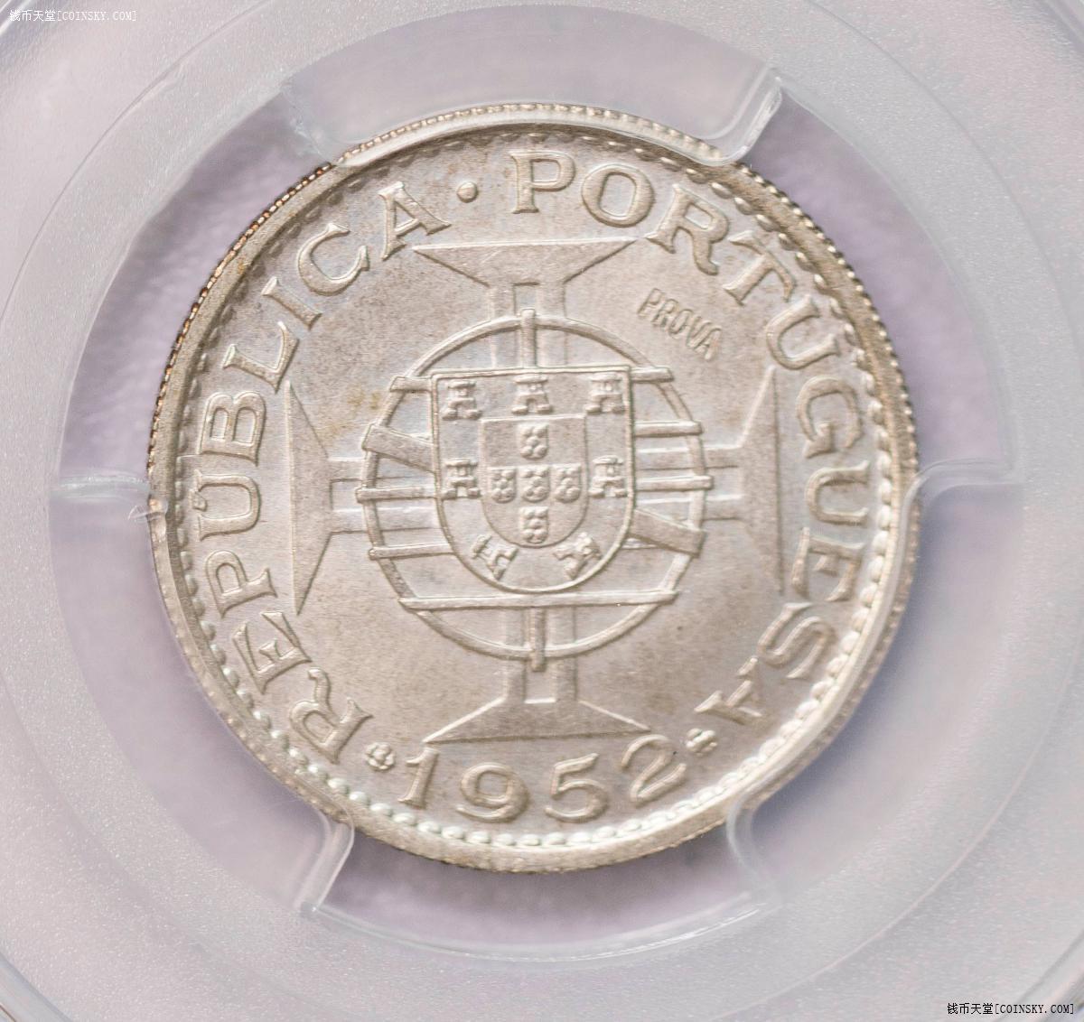 PCGS-SP65/66 1952葡属几内亚银币PROVA一对冠军分