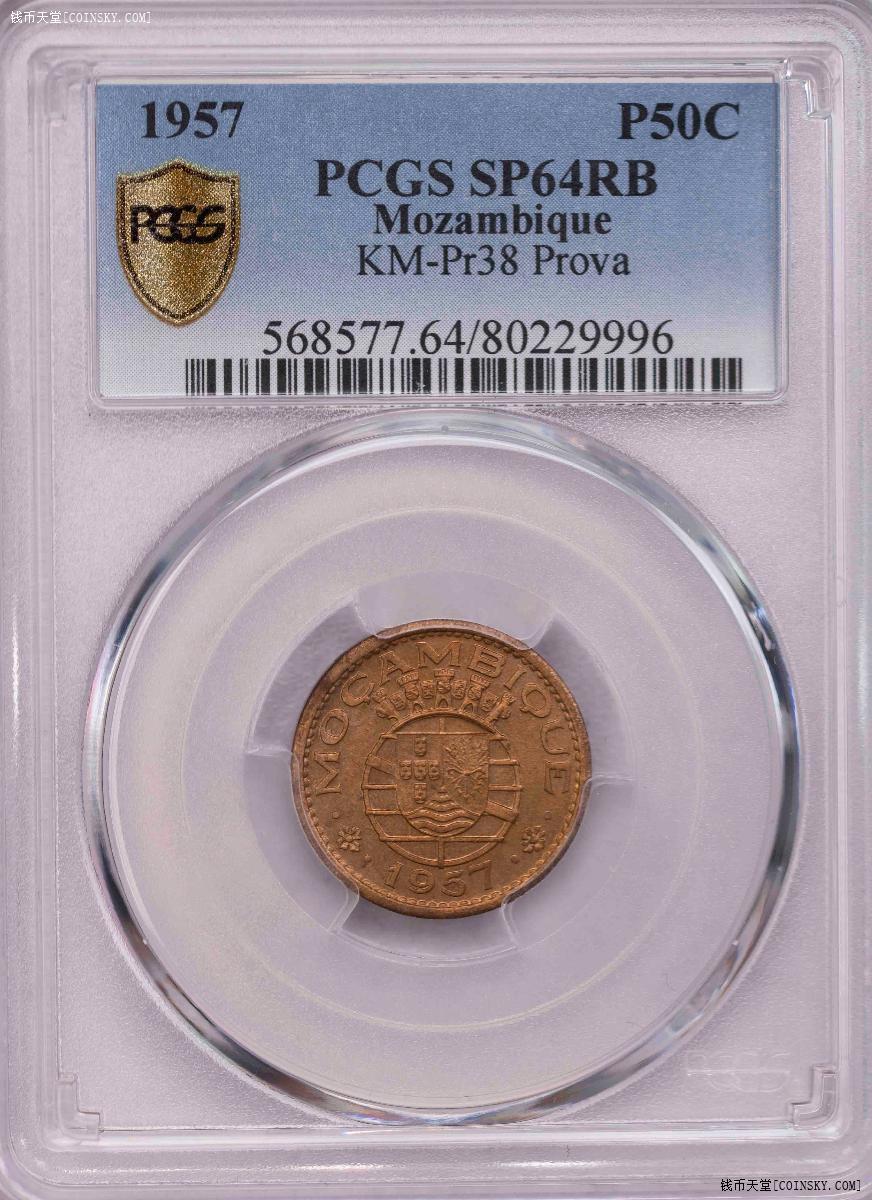 PCGS-SP64RB/63RB/65 1957-1966葡属莫桑比克prova六枚套