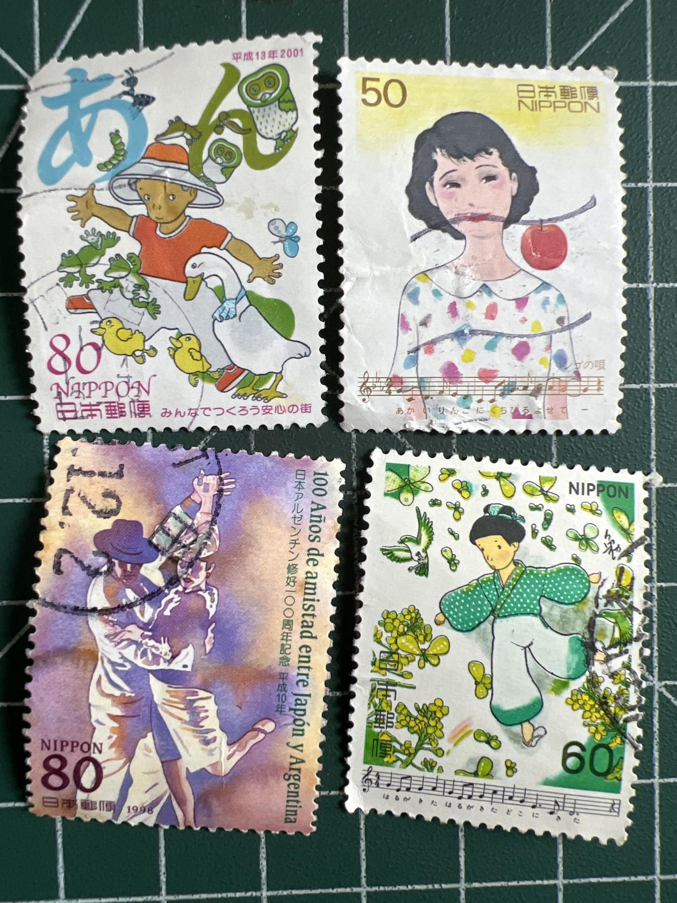 第619期 邮票专场 （无押金，捡漏，全场50包邮，偏远地区除外，接收代拍业务） 邮票46