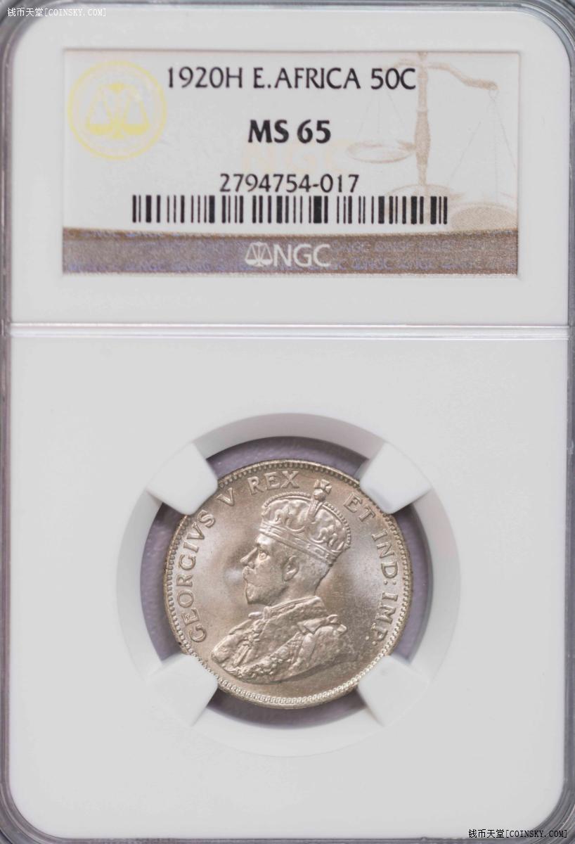 NGC/PCGS-MS62/63/65 1920东非过渡版三银三镍六枚全套
