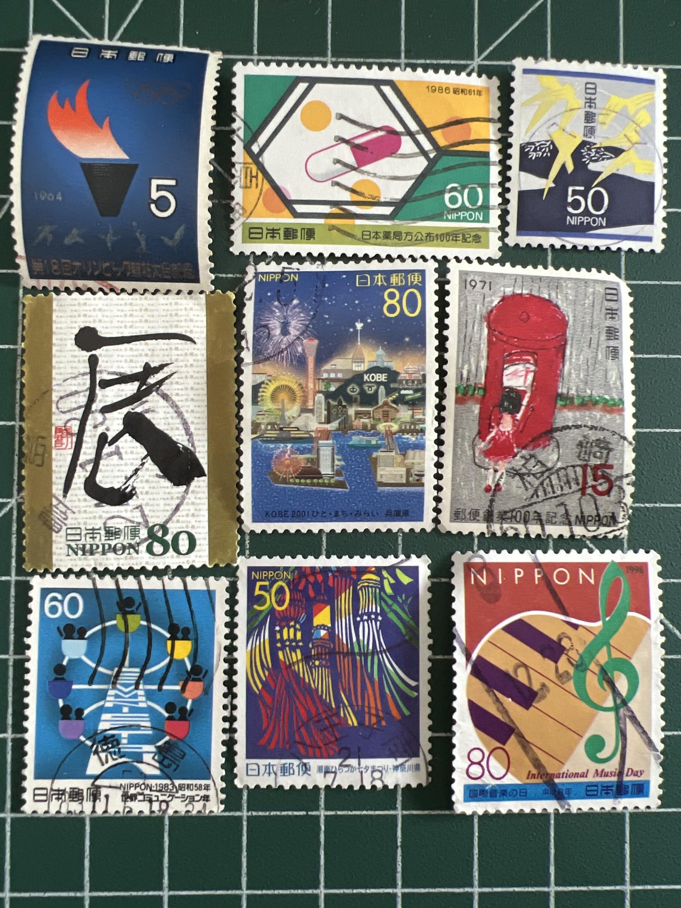 第601期 邮票专场 （无押金，捡漏，全场50包邮，偏远地区除外，接收代拍业务） 邮票19