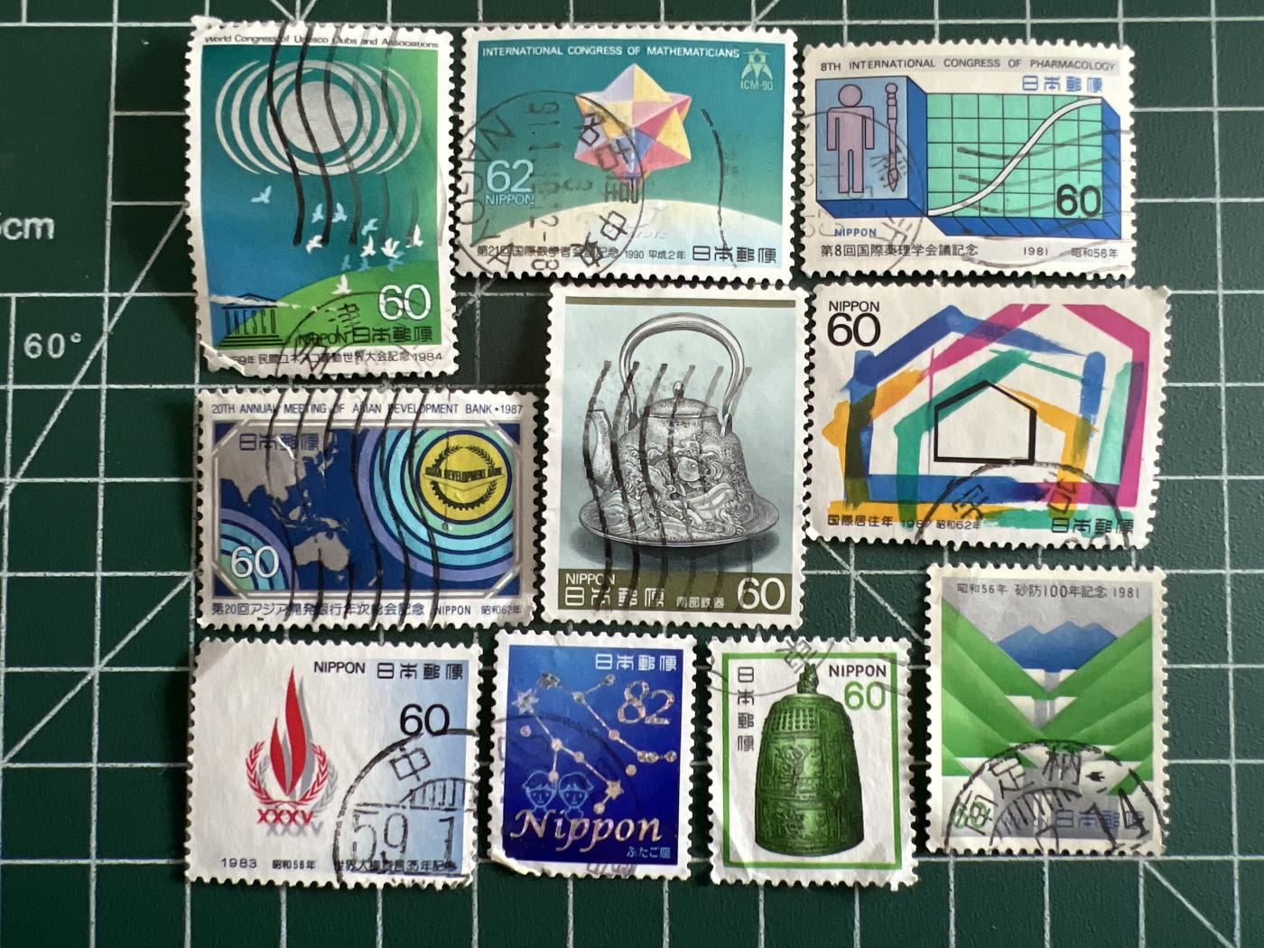 第601期 邮票专场 （无押金，捡漏，全场50包邮，偏远地区除外，接收代拍业务） 邮票20