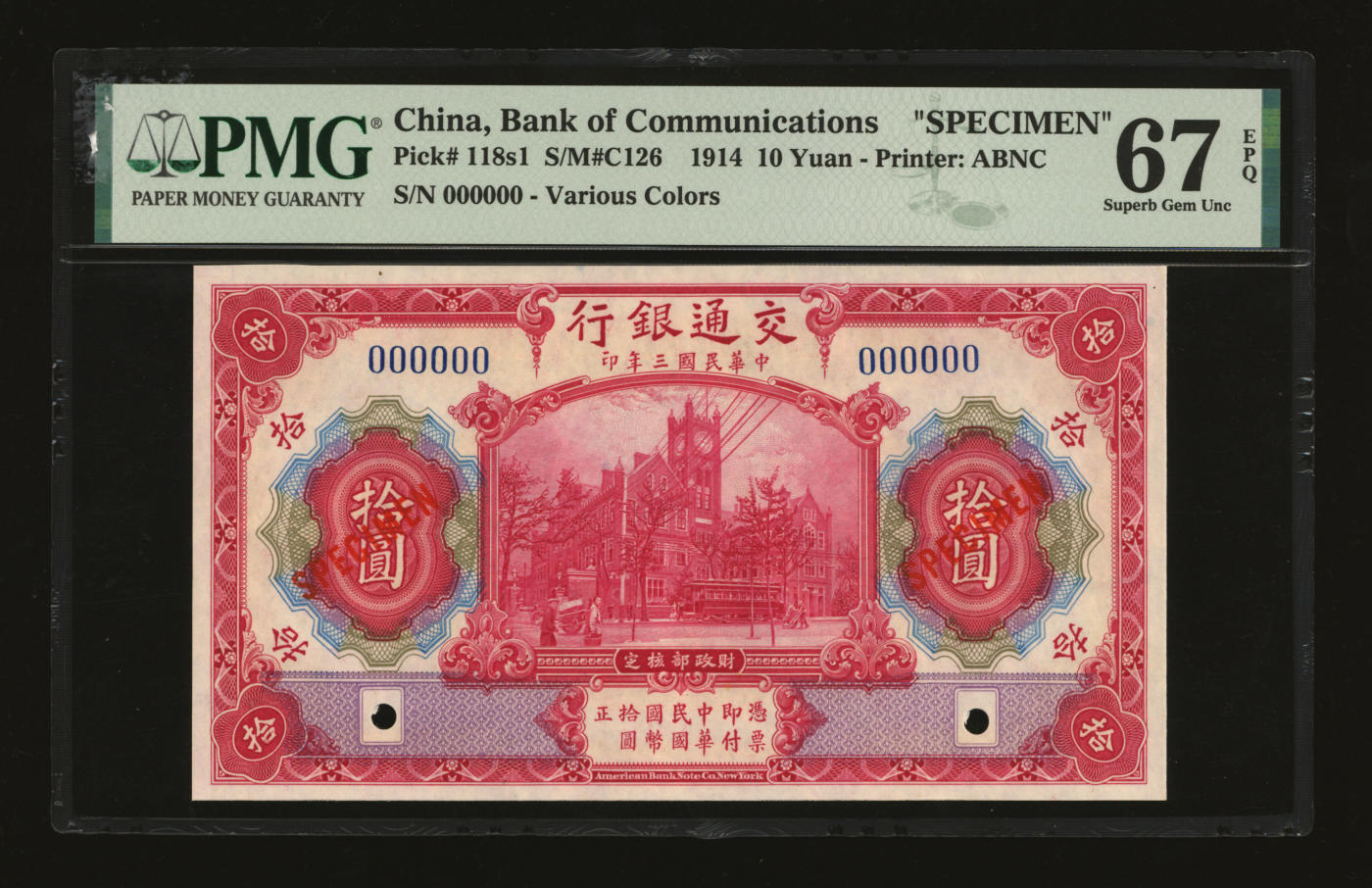 泓盛2024年春季拍卖会 纸币 18-20号3天 民国三年（1914年）交通银行红色拾圆样本券，纸张白净硬挺，凹凸明显，自然波纹起伏，色彩浓郁纯正，品相极佳，九八成新（少见之冠军分，PMG-67EPQ/1962771-056）