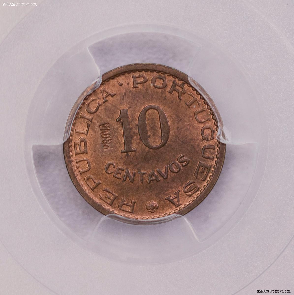 PCGS-SP64RB/63RB/65 1957-1966葡属莫桑比克prova六枚套
