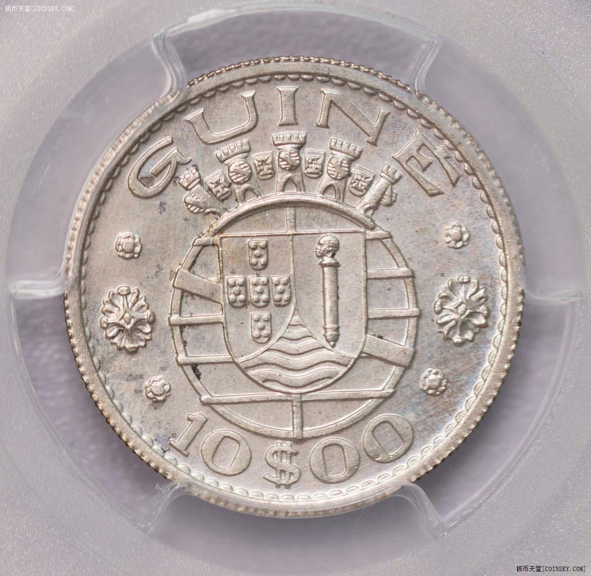 PCGS-SP65/66 1952葡属几内亚银币PROVA一对冠军分