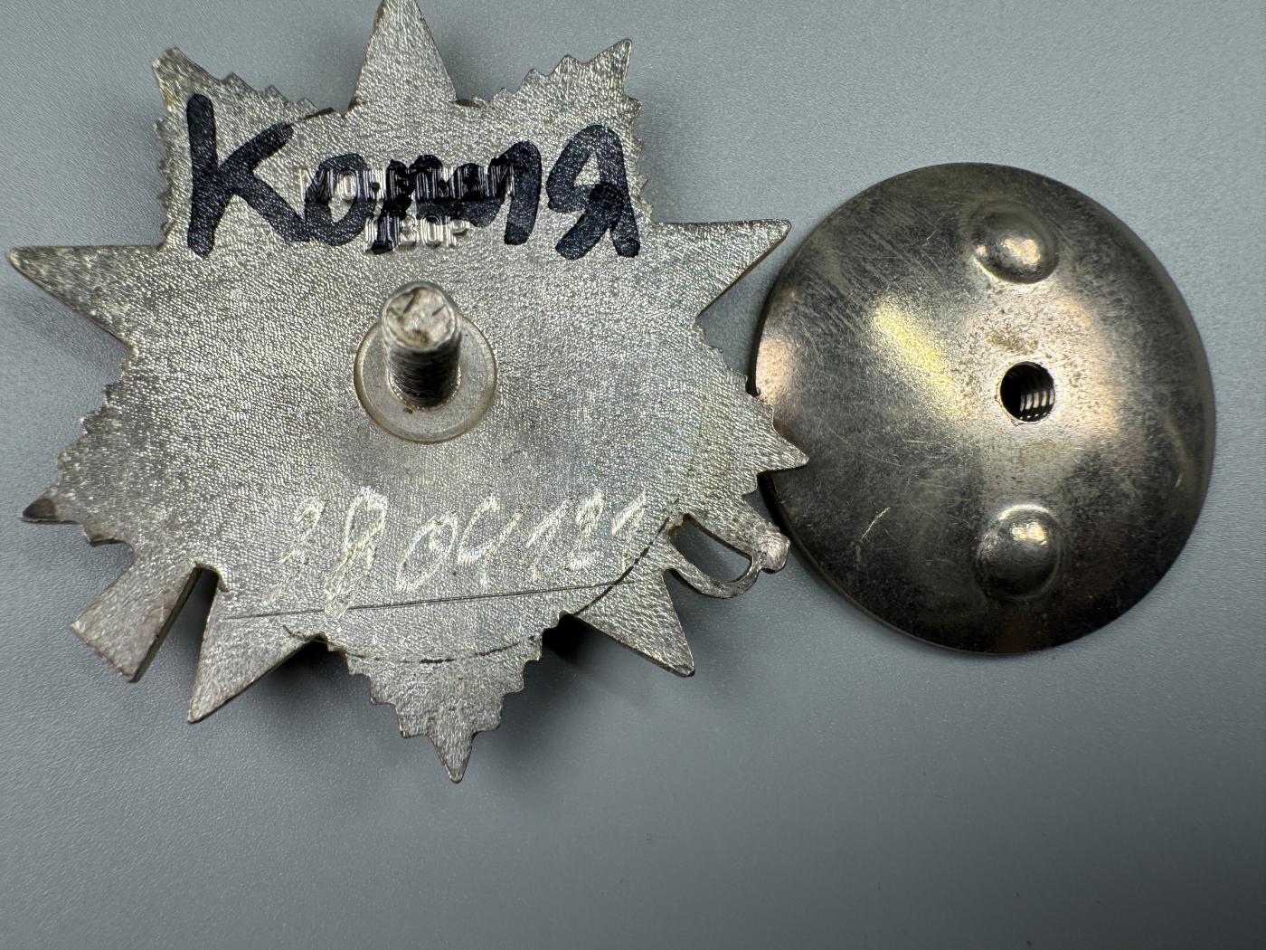 秋玥章舍第三期 25.苏联卫国战争勋章3804727