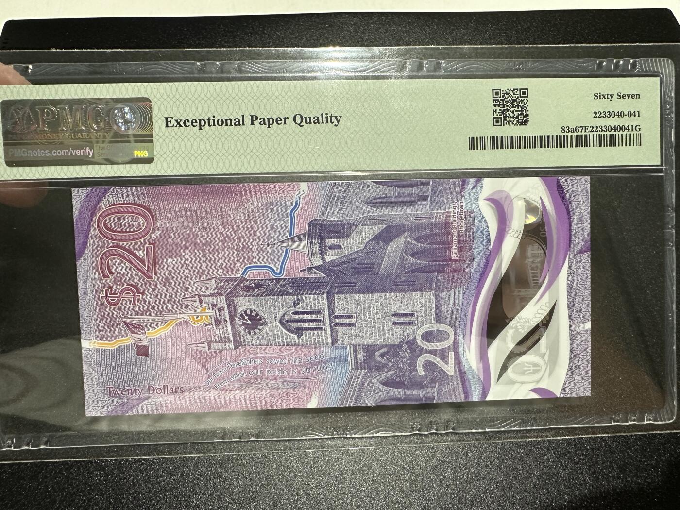 《外钞收藏家》第三百八十五期 2022年巴巴多斯20刀 PMG67 无47尾8