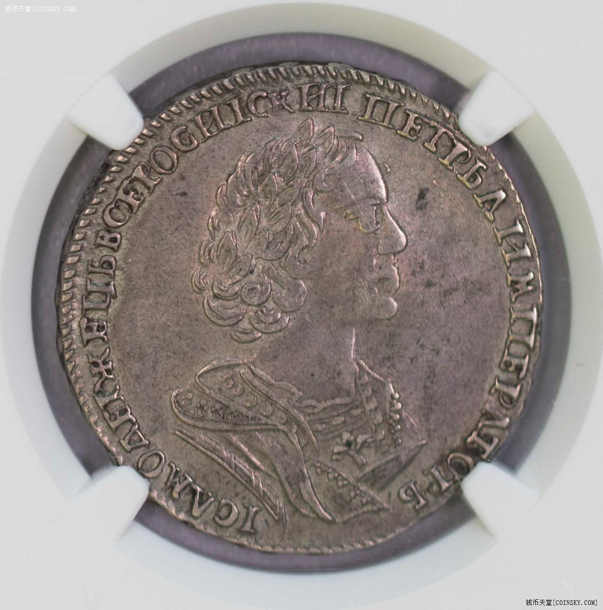 NGC-AU53 1724/3俄罗斯彼得一世骑字半卢布冠军分