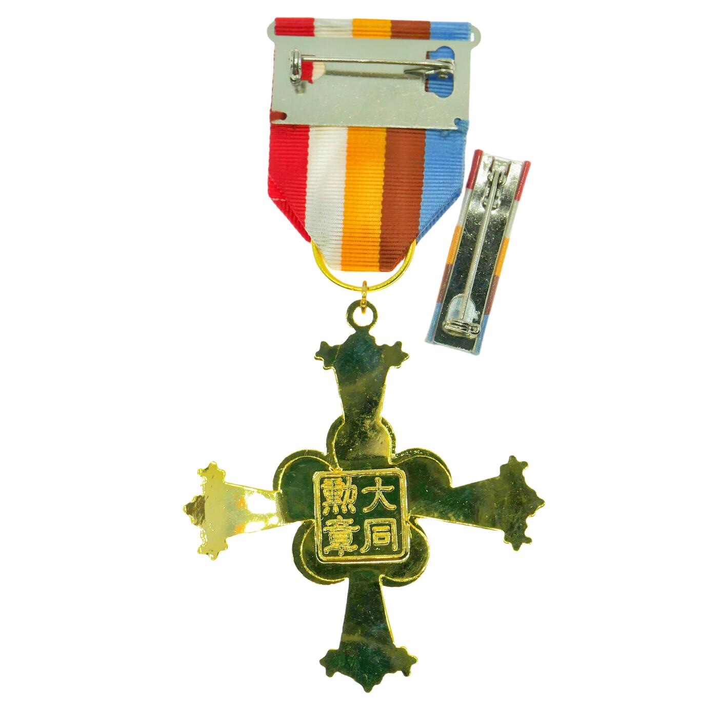 勋章奖章交易所5月19日拍卖 湾湾地区大同勋章，退台后