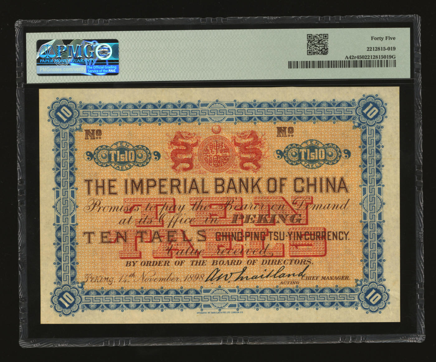 泓盛2024年春季拍卖会 纸币 18-20号3天 大清光绪二十四年（1898年）中国通商银行·京城京平足银拾两样本券，未打孔，罕见，纸张硬挺，纹理清晰，凹凸强烈，色彩明艳，纯正自然，顶级品相，可遇不可求，原汁原味，近九成新（低评，唯一季军分、更高分仅3枚，PMG-45/2212815-019）