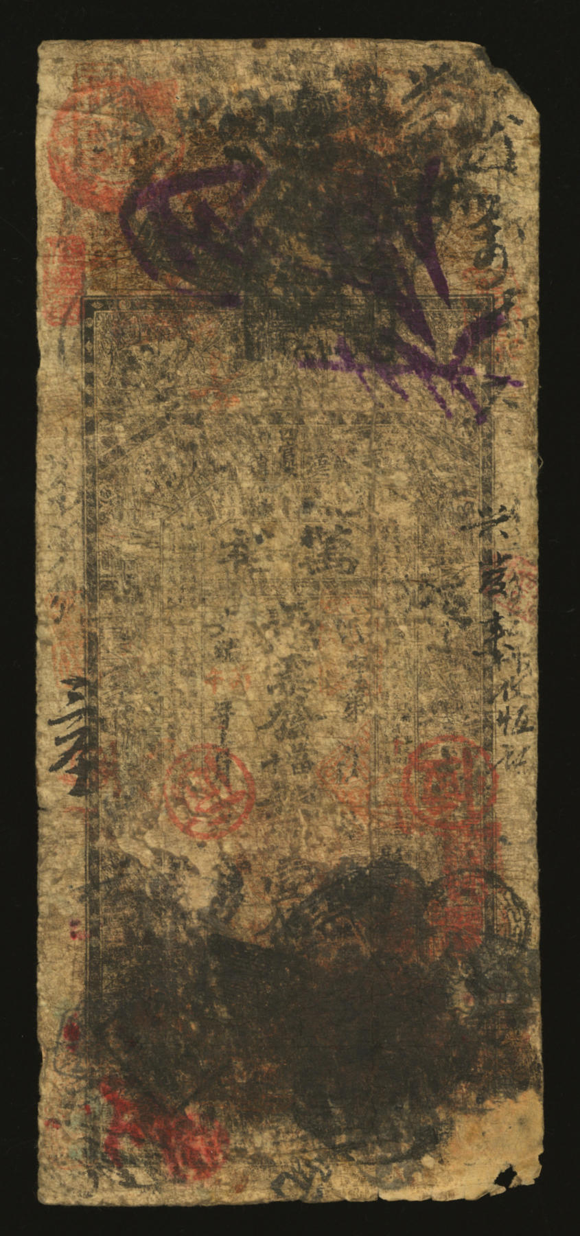 泓盛2024年春季拍卖会 纸币 18-20号3天 光绪丙午年（1906年）万裕·当十铜元壹伯枚，上印“汉镇·四官店”号址及“福禄寿三星人物图”，背印“万业鸿图财恒足矣，裕基骏发宝藏兴为”应号名之藏头对联，图案传统吉祥，清代汉口银钱业纸币之罕见品，乃于上海泓盛首次公诸于公开拍卖中；此钞设计美观，色彩浓郁醇厚，背书甚多，广泛流通于武汉，原汁原味，资深藏家出品，近七成新