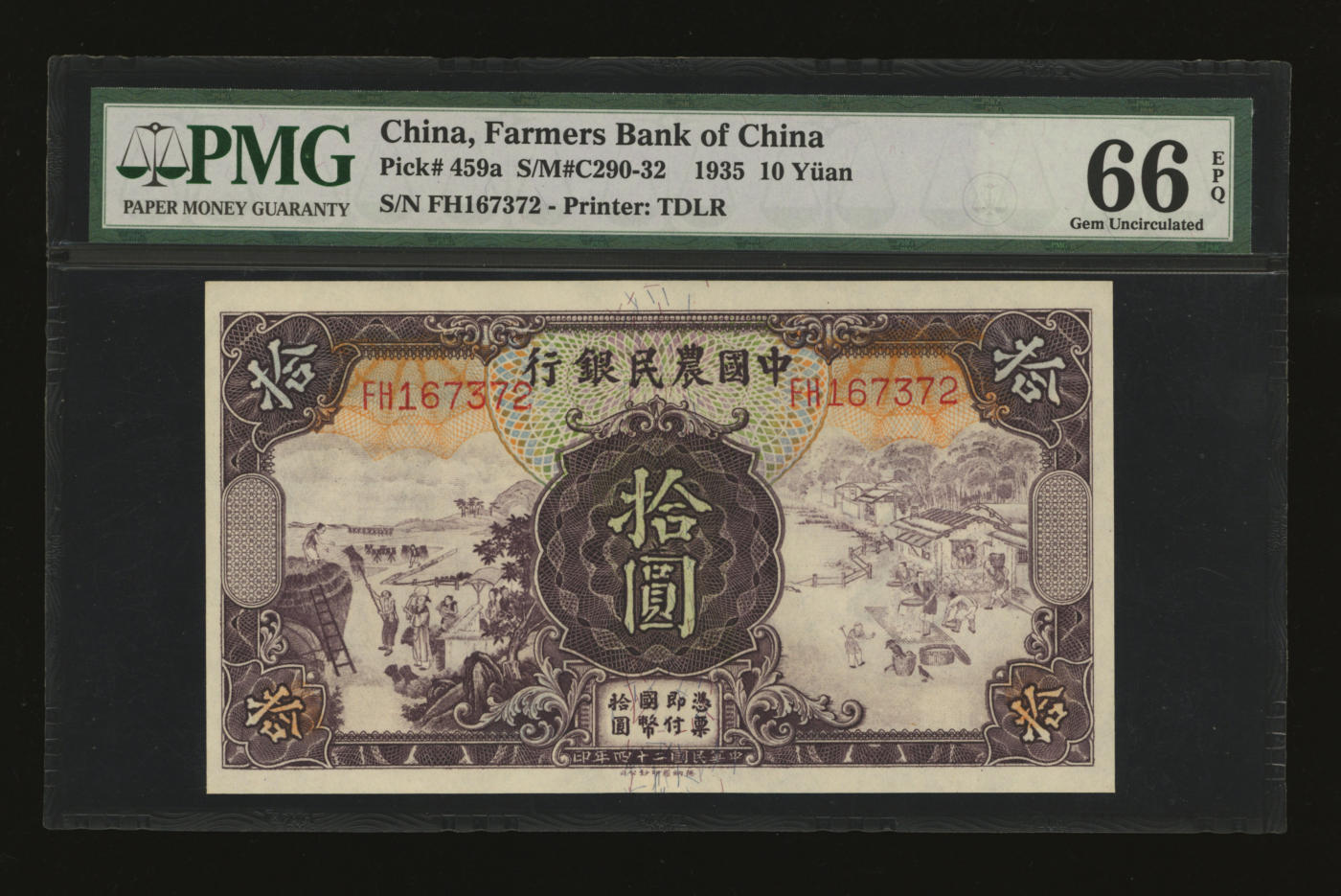 泓盛2024年春季拍卖会 纸币 18-20号3天 民国二十四年（1935年）中国农民银行德纳罗版拾圆，双字轨，顾翊群·徐继庄签名，纸张硬挺，雕刻版纹路清晰，凹凸明显，色彩明丽，九八成新（亚军分，PMG-66EPQ/1522809-015）