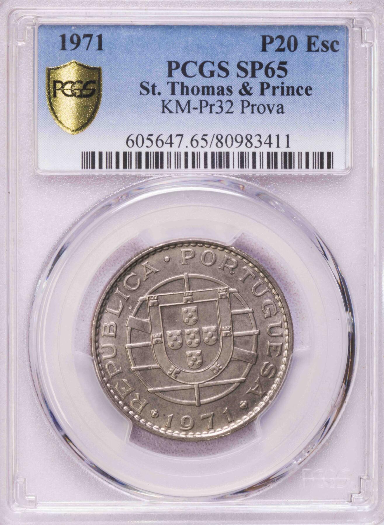 PCGS-SP64/SP65 1971葡属圣多美3枚套样币 prova样币
