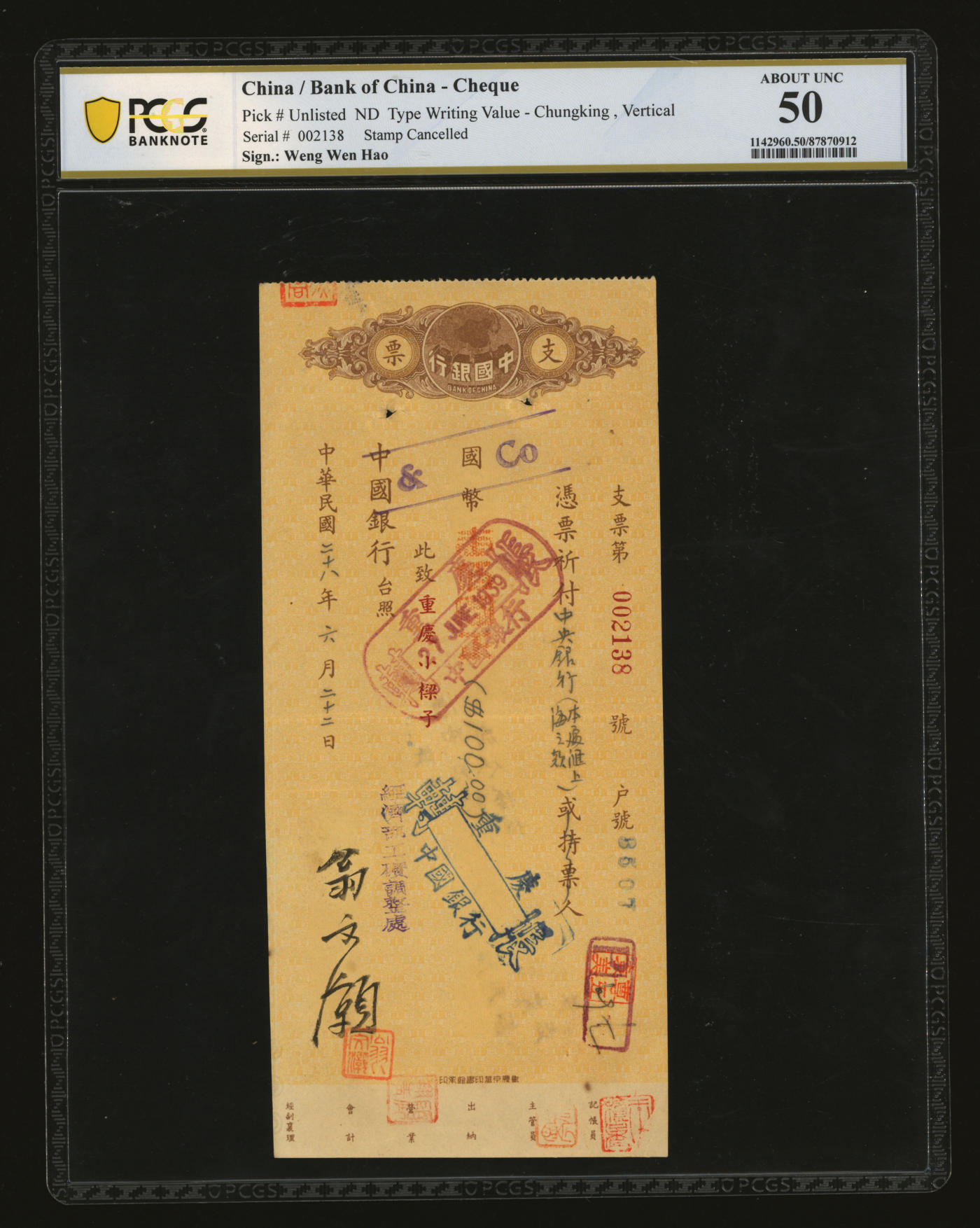 泓盛2024年春季拍卖会 纸币 18-20号3天 民国二十八年（1939年）中国银行支票·国币壹百圆，出票人处为“翁文灏”签名及盖章，罕见，八五成新（PCGS-50/87870912）编者按：翁文灏（1889—1971），字咏霓，浙江鄞县（今属宁波）人。是民国时期著名学者，中国早期的最著名地质学家。对中国地质学教育、矿产开探、地震研究等多方面有杰出贡献。后任国民政府行政院长，曾任上主持金圆券改革。1949年后担任全国政协委员。