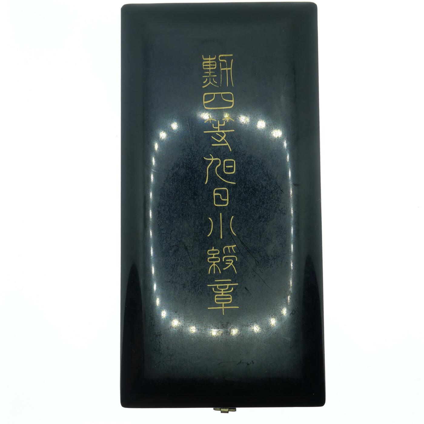 勋章奖章交易所5月19日拍卖 四等旭日勋章