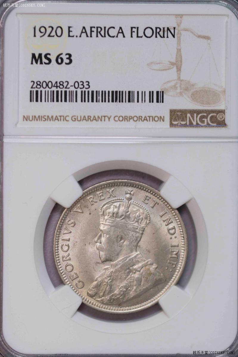 NGC/PCGS-MS62/63/65 1920东非过渡版三银三镍六枚全套