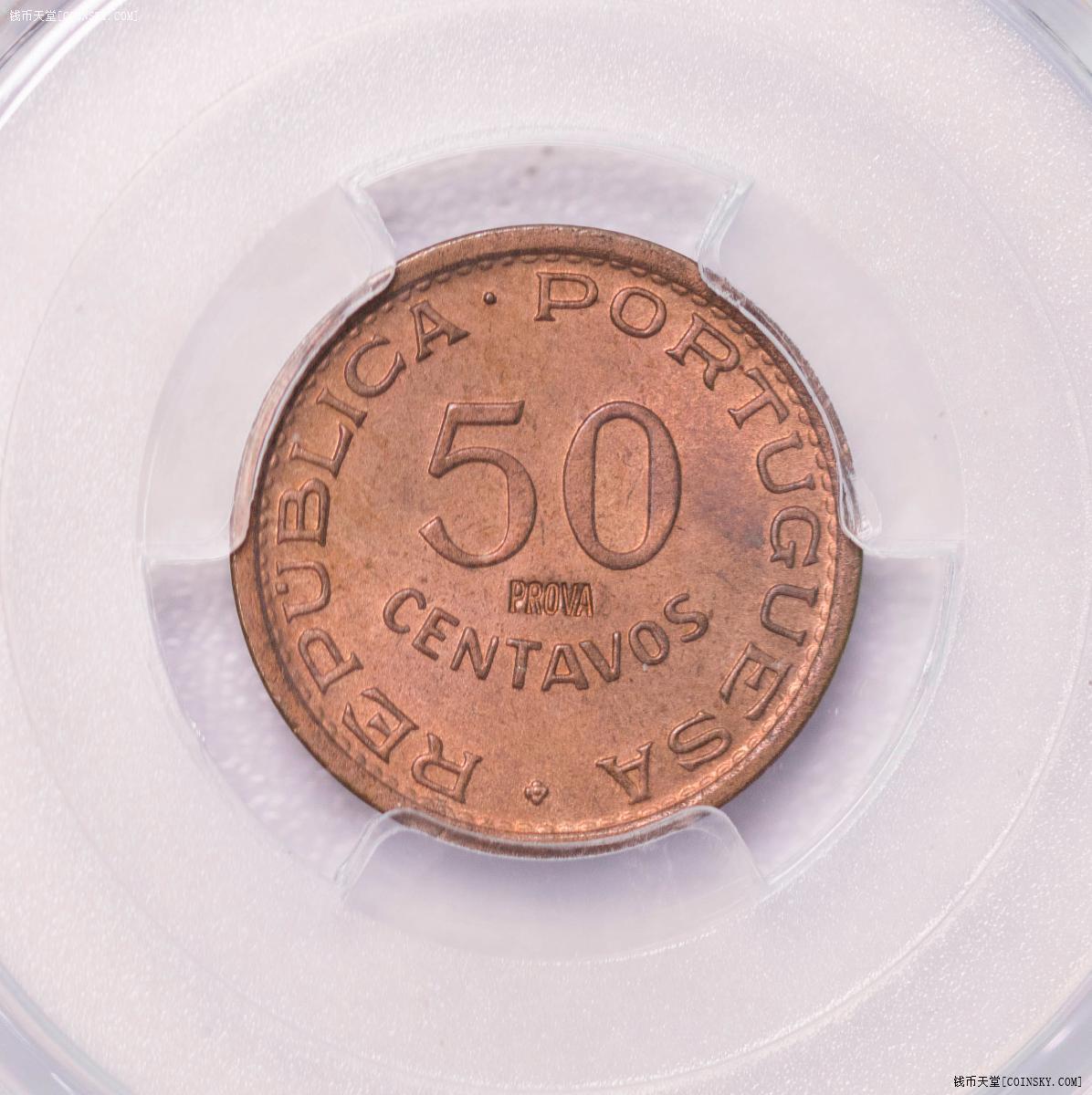 PCGS-SP64RB/RD 1957-62葡属安哥拉prova二枚铜币