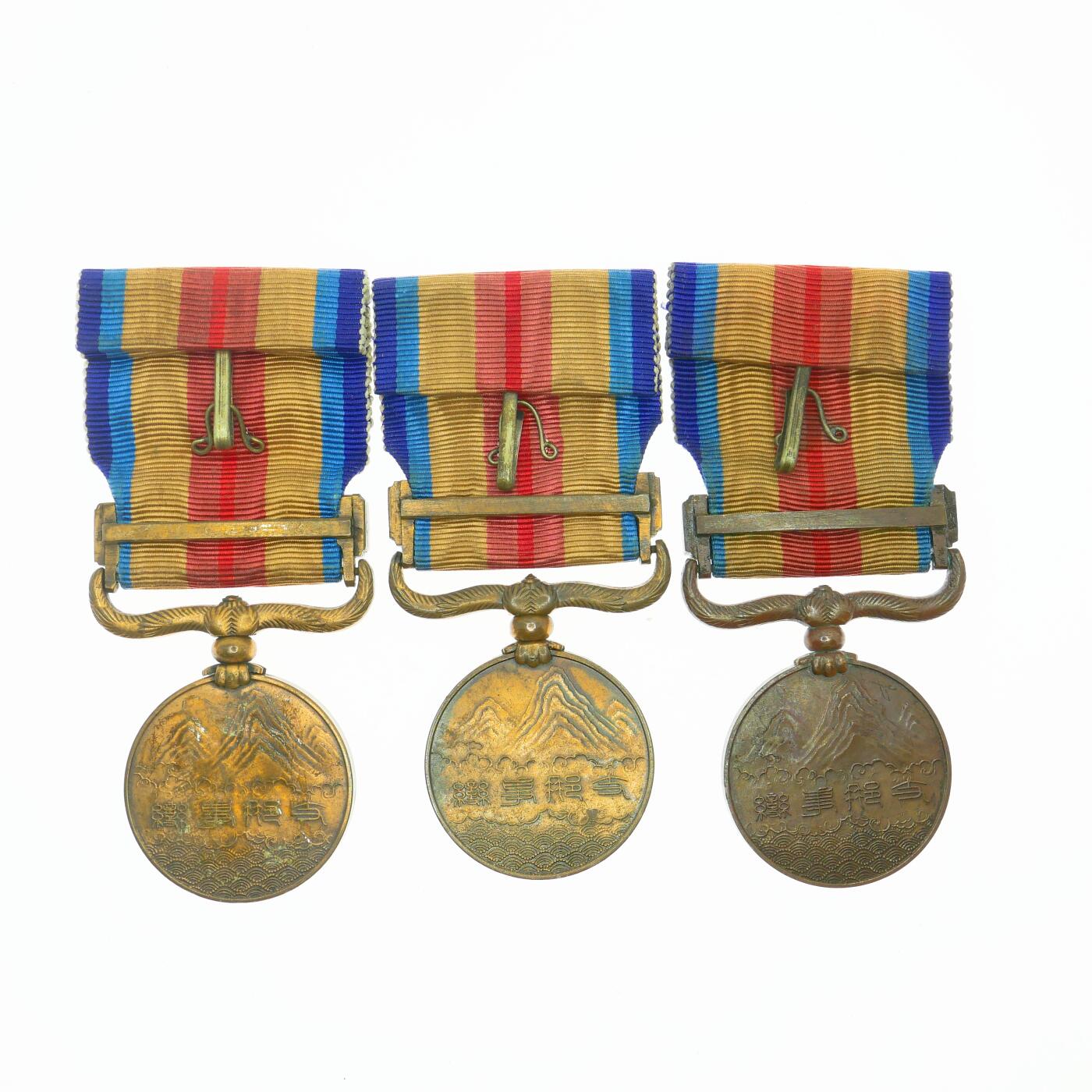 勋章奖章交易所5月19日拍卖 日本77事变罪证一组