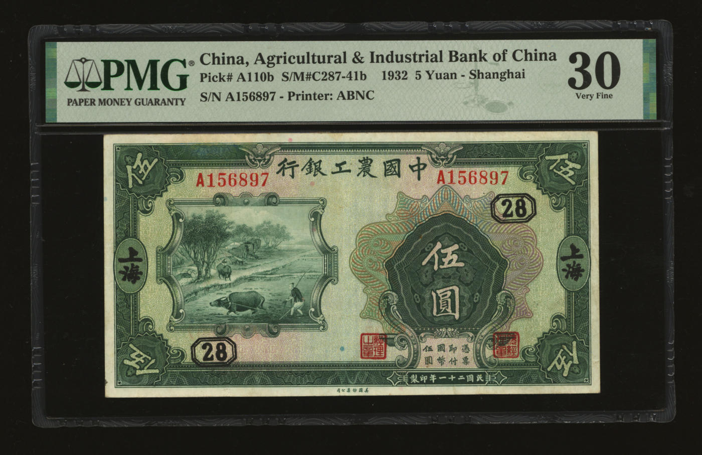 泓盛2024年春季拍卖会 纸币 18-20号3天 民国二十一年（1932年）中国农工银行美钞版伍圆，上海地名，A字轨，加印领券“28”字，纸张硬挺，纹理清晰，色彩浓郁醇厚，原汁原味，八成新（低评，仅3枚之殿军分、更高分仅6枚，PMG-30/2212821-014）