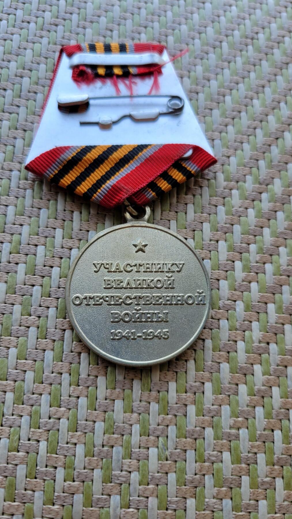 First