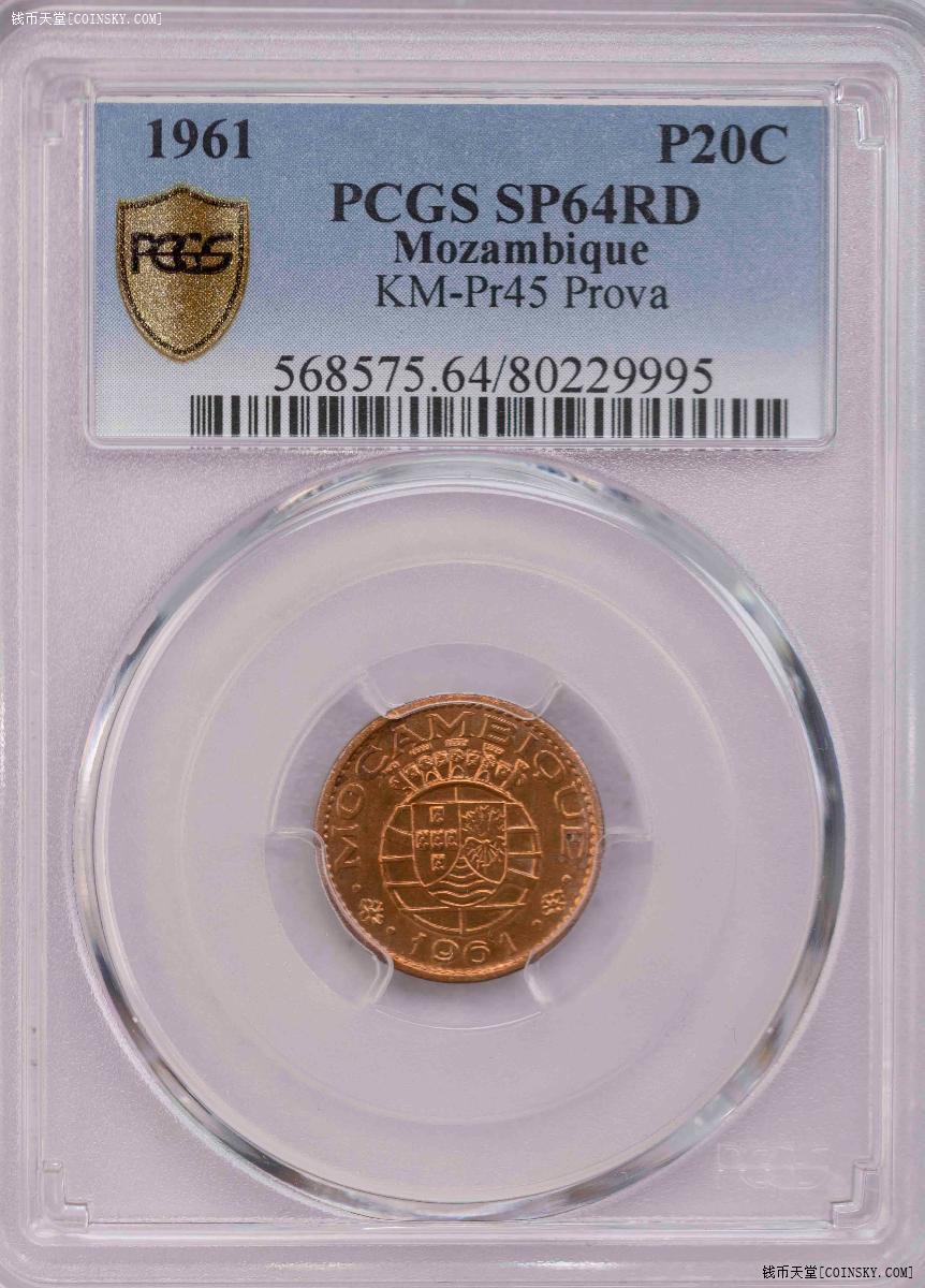 PCGS-SP64RB/63RB/65 1957-1966葡属莫桑比克prova六枚套