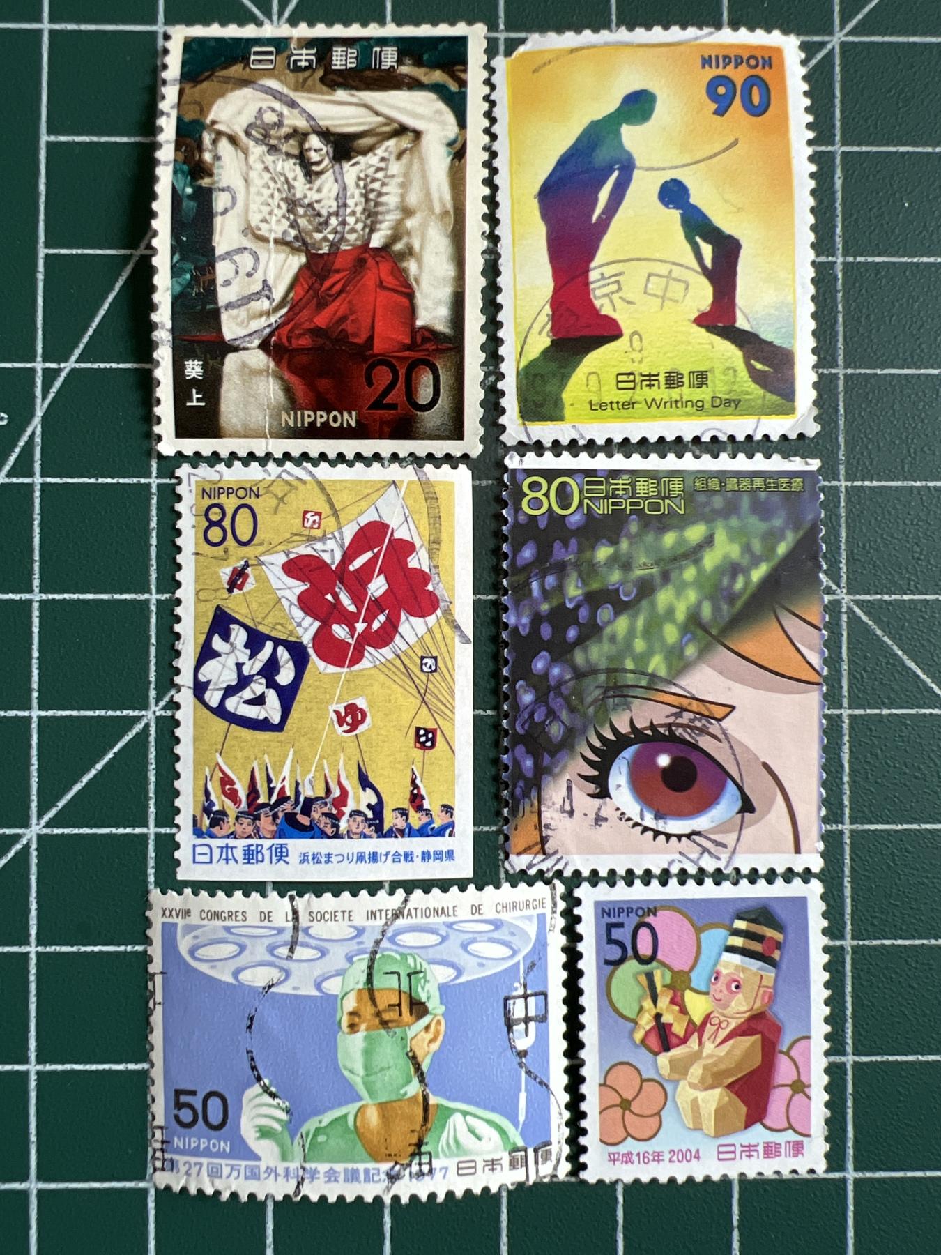 第601期 邮票专场 （无押金，捡漏，全场50包邮，偏远地区除外，接收代拍业务） 邮票39