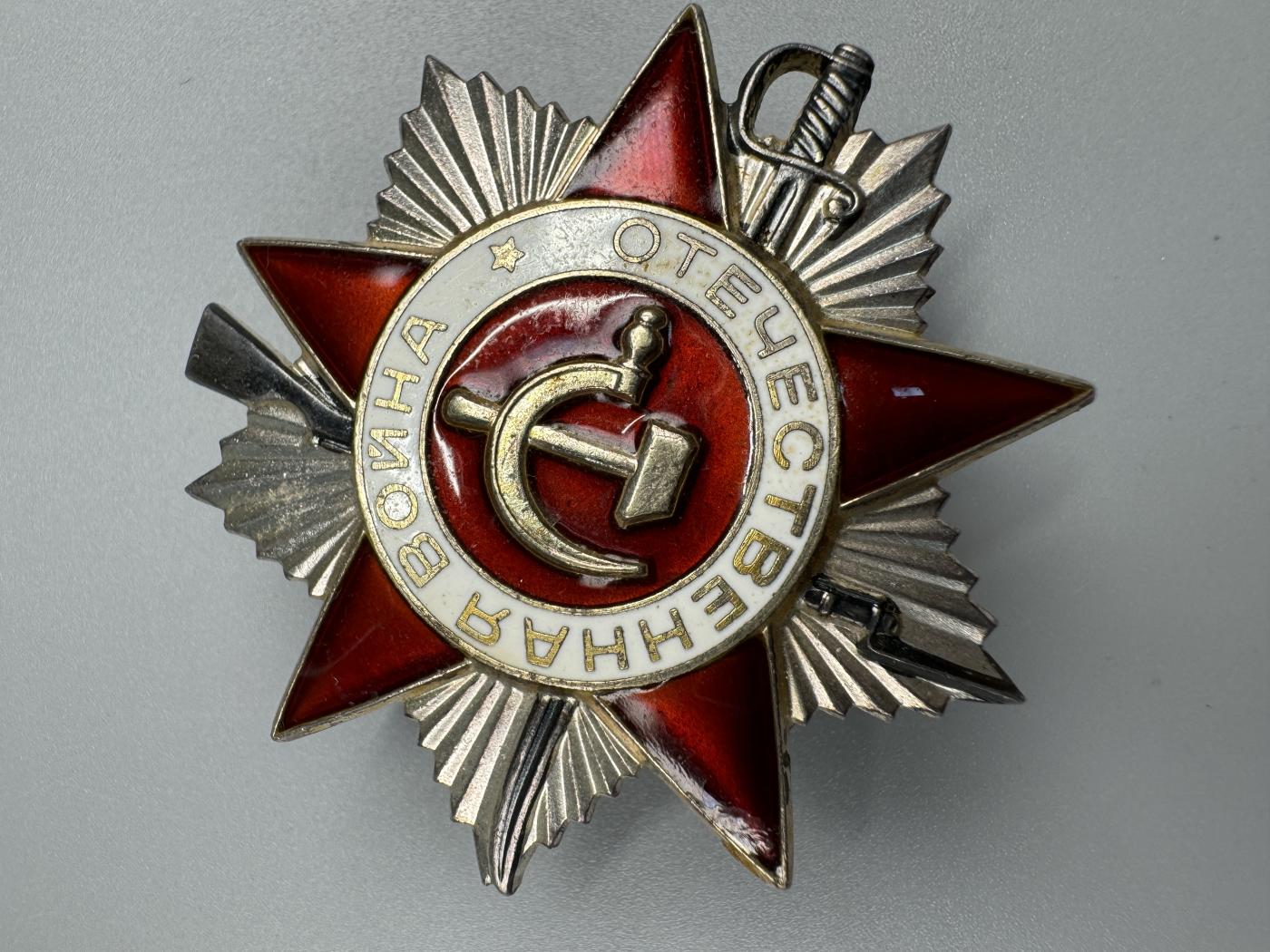 秋玥章舍第三期 25.苏联卫国战争勋章3804727