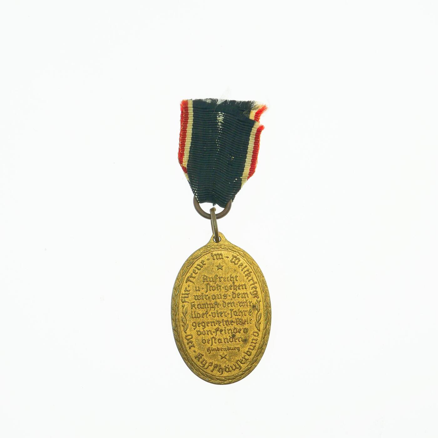 勋章奖章交易所5月19日拍卖 德国一战基夫霍伊泽奖章