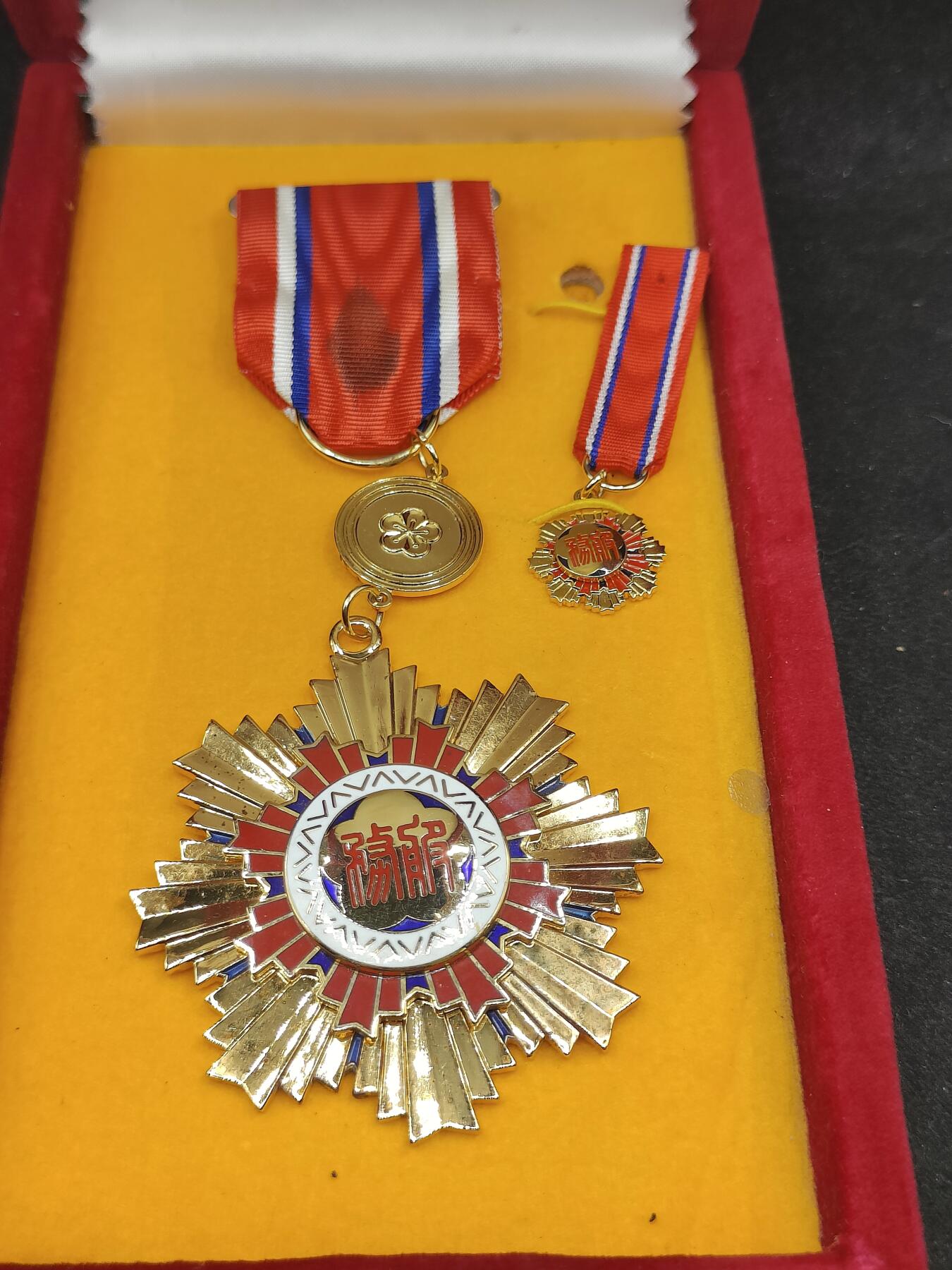 全场0元起拍 第157期 咸鱼国勋章拍卖专场 5月19日（周日）下午6：00开始 警察/公务员 三等服务奖章