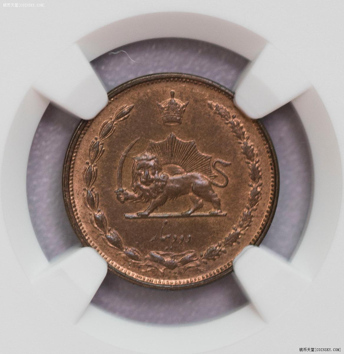 NGC-MS62/64RB/65RB/66 1931-35伊朗过渡版 三铜三镍 顶级品相6枚
