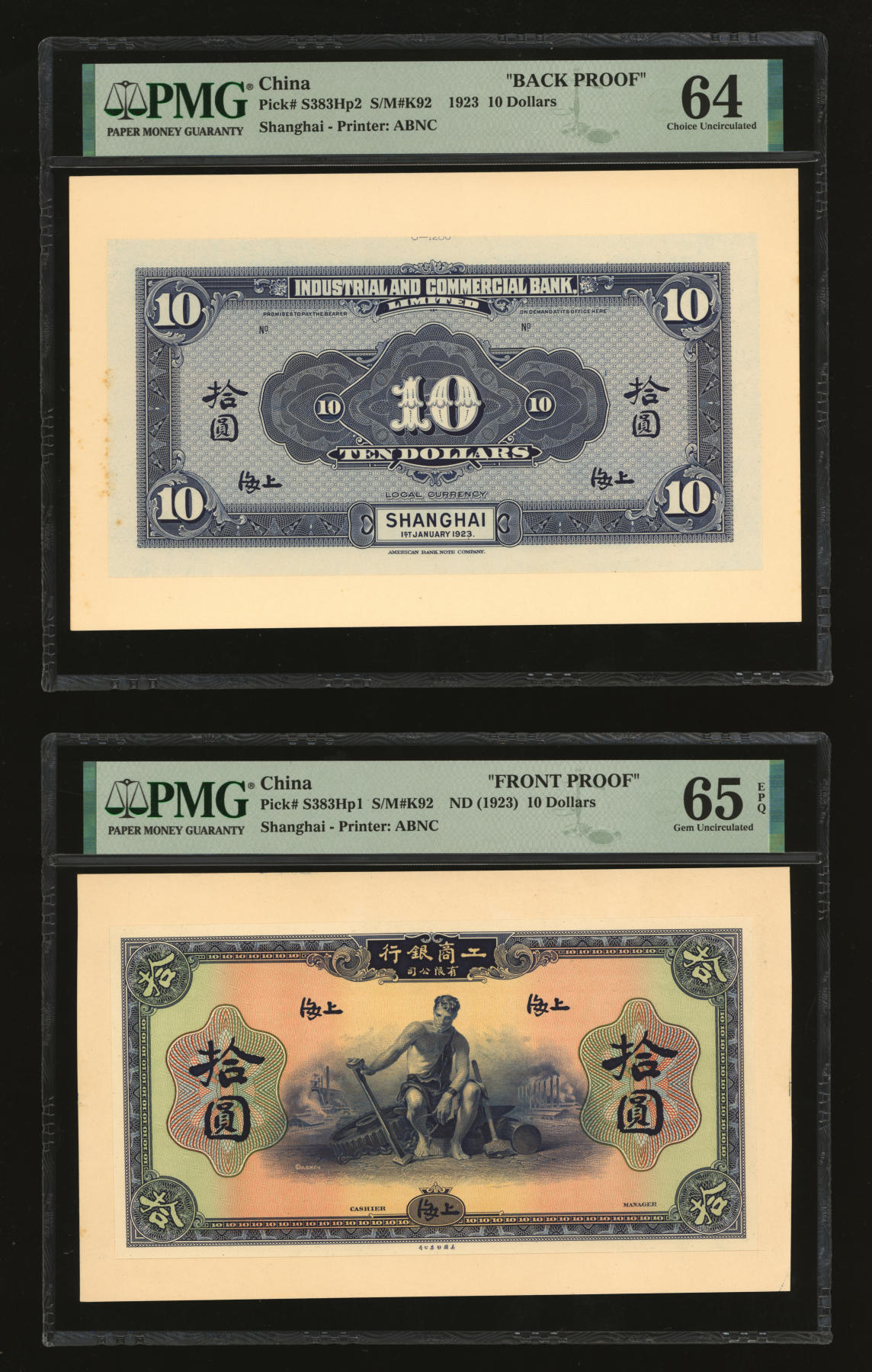 泓盛2024年春季拍卖会 纸币 18-20号3天 1923年工商银行有限公司拾圆试模样本券，正背共2枚，上海地名，贴于卡纸之上，该行乃著名侨资银行，由美国华侨同盟会员所创办、“中国合作运动之父”薛仙舟主持；罕见，纸张硬挺，凹凸明显，色彩浓郁纯正，顶级品相，可遇不可求，全新（低评，唯一亚军分、冠军分亦仅1、2枚，PMG-65EPQ、-64/2212861-021、-022）