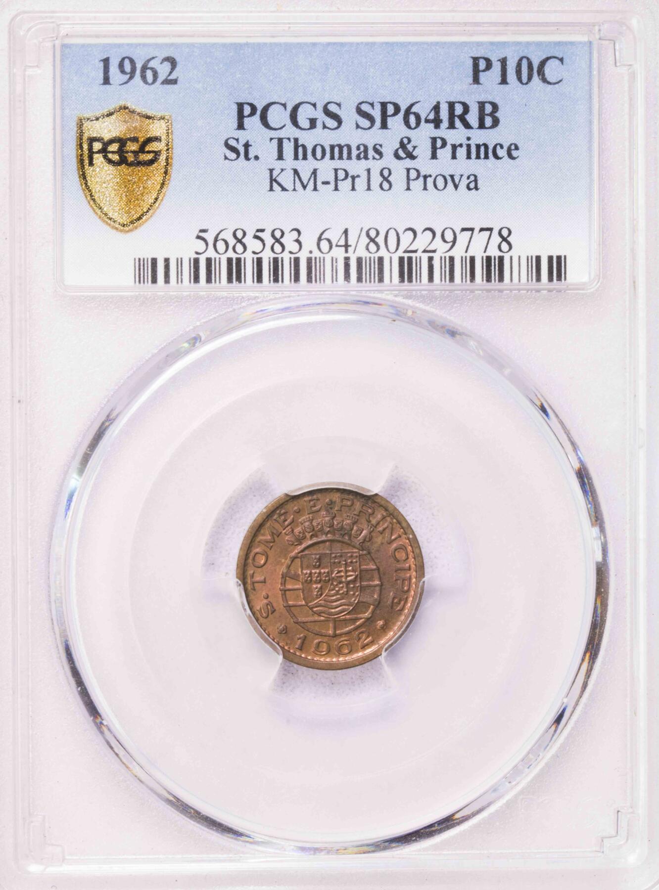 PCGS-SP64RB/SP64RD/SP64/UNCD 1962葡属圣多美5枚套样币 prova样币