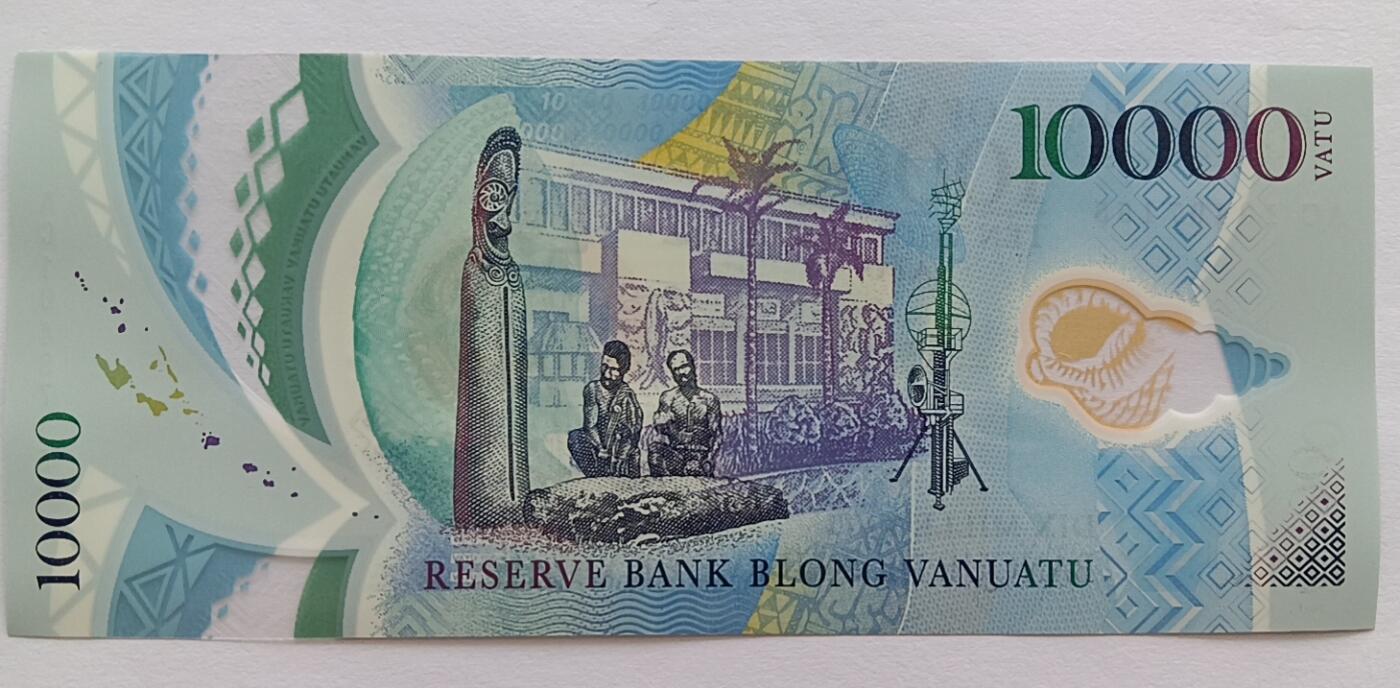 精品钱币第28场 全新UNC瓦努阿图10000