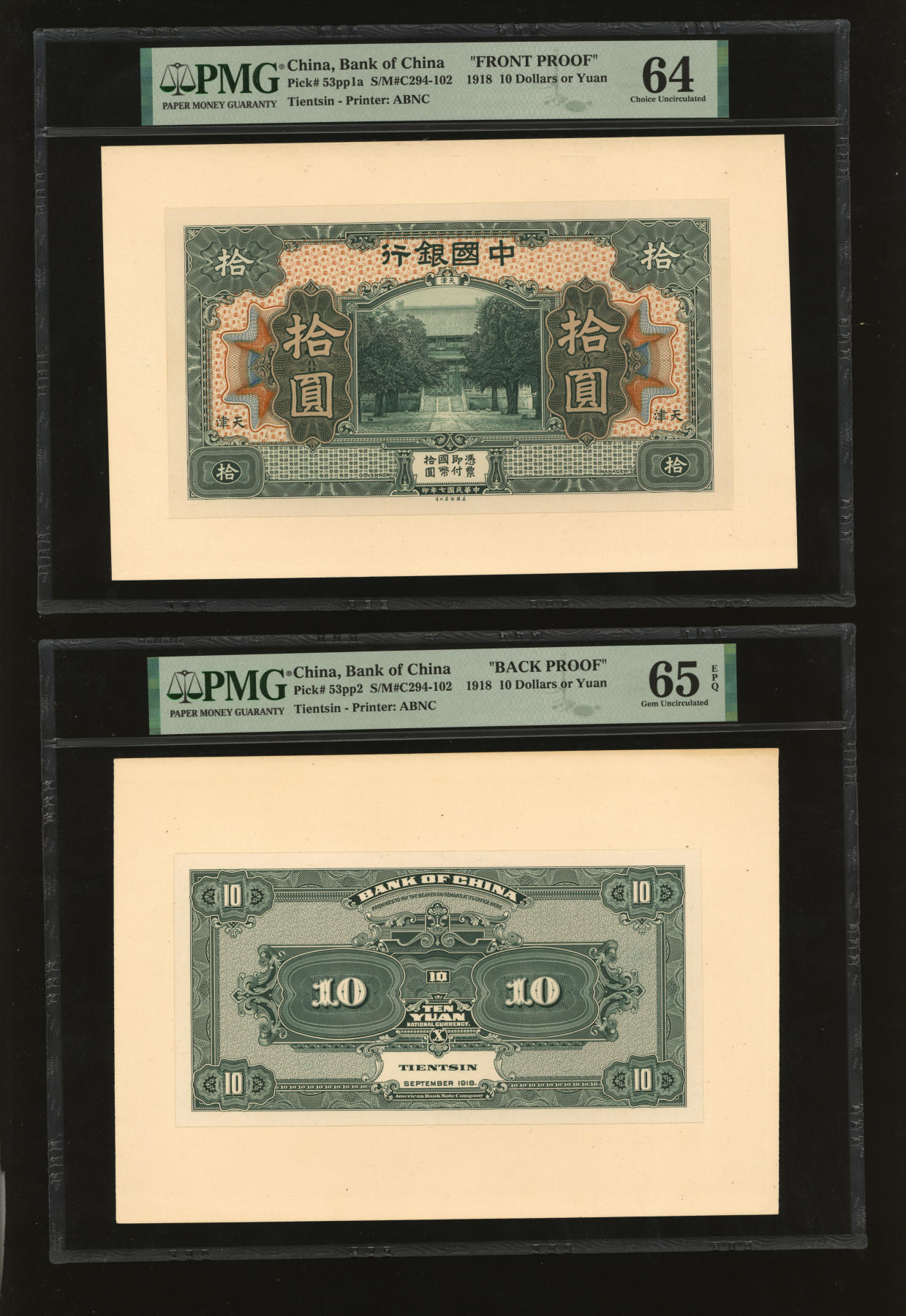 泓盛2024年春季拍卖会 纸币 18-20号3天 民国七年（1918年）中国银行美钞版绿色拾圆存档样本券，正背共2枚，天津地名，贴于卡纸之上，少见，纸张硬挺白净，色彩浓郁纯正，品相极佳，全新（低评，唯一冠军分，PMG-64、-65EPQ/2212864-019、-020）