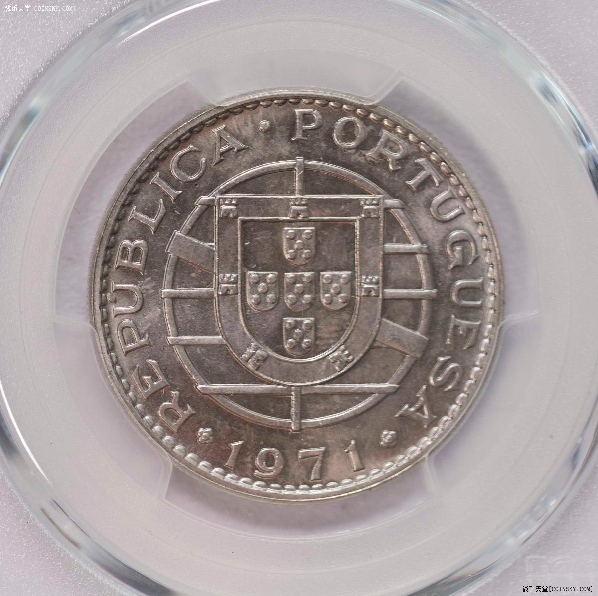PCGS-SP65 1971葡属安哥拉20埃斯库多prova最高分镍币