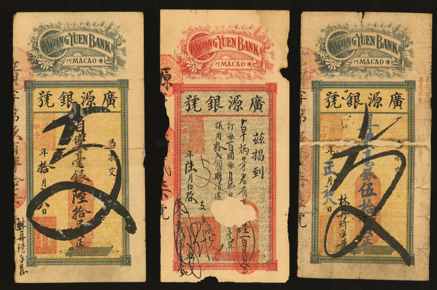 泓盛2024年春季拍卖会 纸币 18-20号3天 澳门·广源银号纸币共8枚不同，详分：甲子年（1924年）省双毫银陆拾员、柒拾员、捌拾员、玖拾员、壹佰员；丁卯年（1927年）粤双毫银伍拾员；庚午年（1930年）省双毫银陆百员，此版甚为少见；1932年存款凭单·港银纸壹佰伍拾元；有贴补及破损，六至七成新