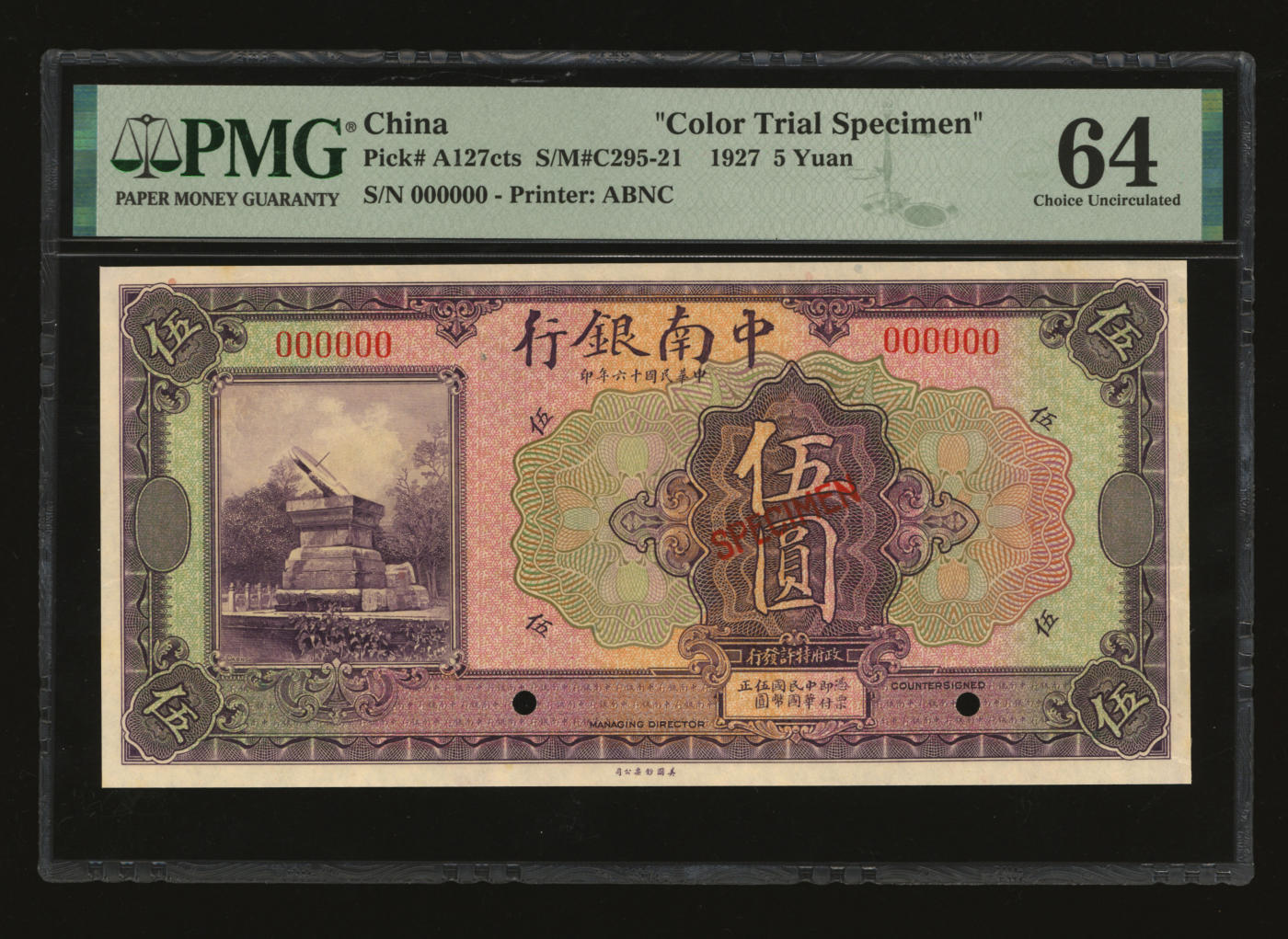 泓盛2024年春季拍卖会 纸币 18-20号3天 民国十六年（1927年）中南银行美钞版紫色伍圆样本券，纸张硬挺，纹理清晰，凹凸明显，色彩浓郁醇厚，全新（低评，唯一季军分、更高分仅2枚，PMG-64/2212820-012）