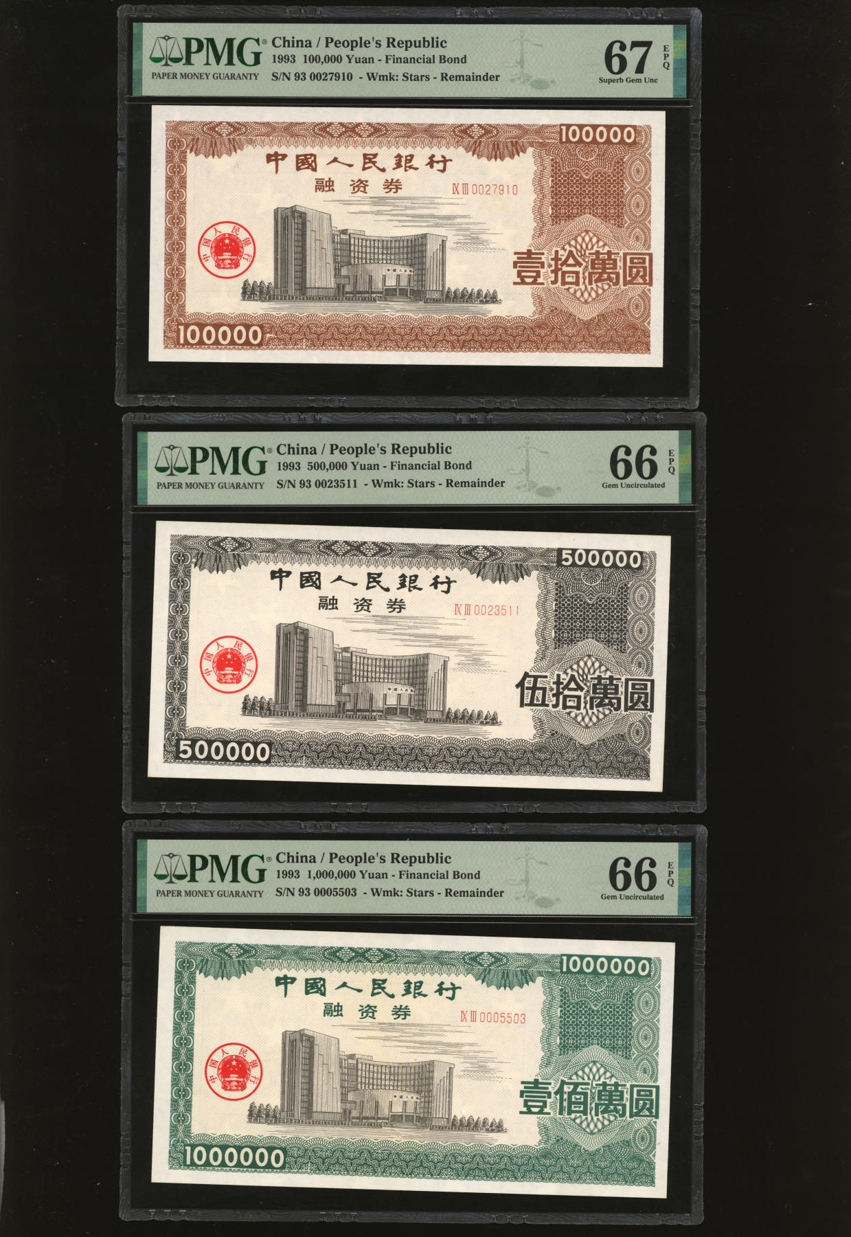 泓盛2024年春季拍卖会 纸币 18-20号3天 中国人民币银行融资券（1993年）壹拾万圆、伍拾万圆、壹佰万圆共3枚全套，极为罕见，其中壹百万圆券乃于上海泓盛首次公诸于公开拍卖中；此套融资券发行于1993年5月7日，上印总行大楼，荧光防伪，五星水印，为此人行曾发布《中国人民银行融资券管理暂行办法》；均纸张白净，凹凸明显，极为难得，全新（PMG-66EPQ、-67EPQ/2235452-080、-063、-070）