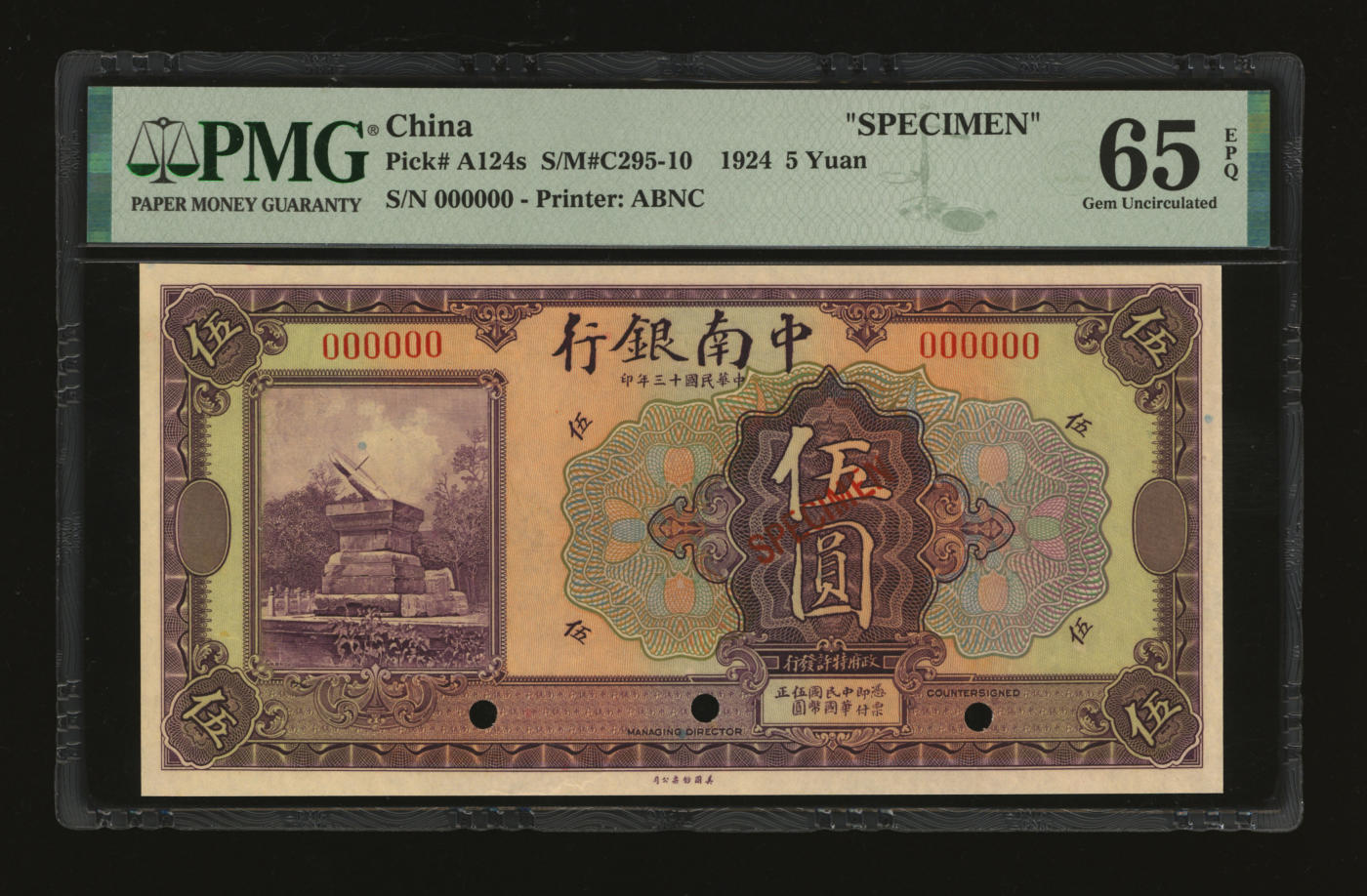 泓盛2024年春季拍卖会 纸币 18-20号3天 民国十三年（1924年）中南银行美钞版伍圆样本券，纸张硬挺，纹理清晰，凹凸明显，色彩浓郁醇厚，全新（仅6枚之亚军分、冠军分仅2枚，PMG-65EPQ/2212820-010）