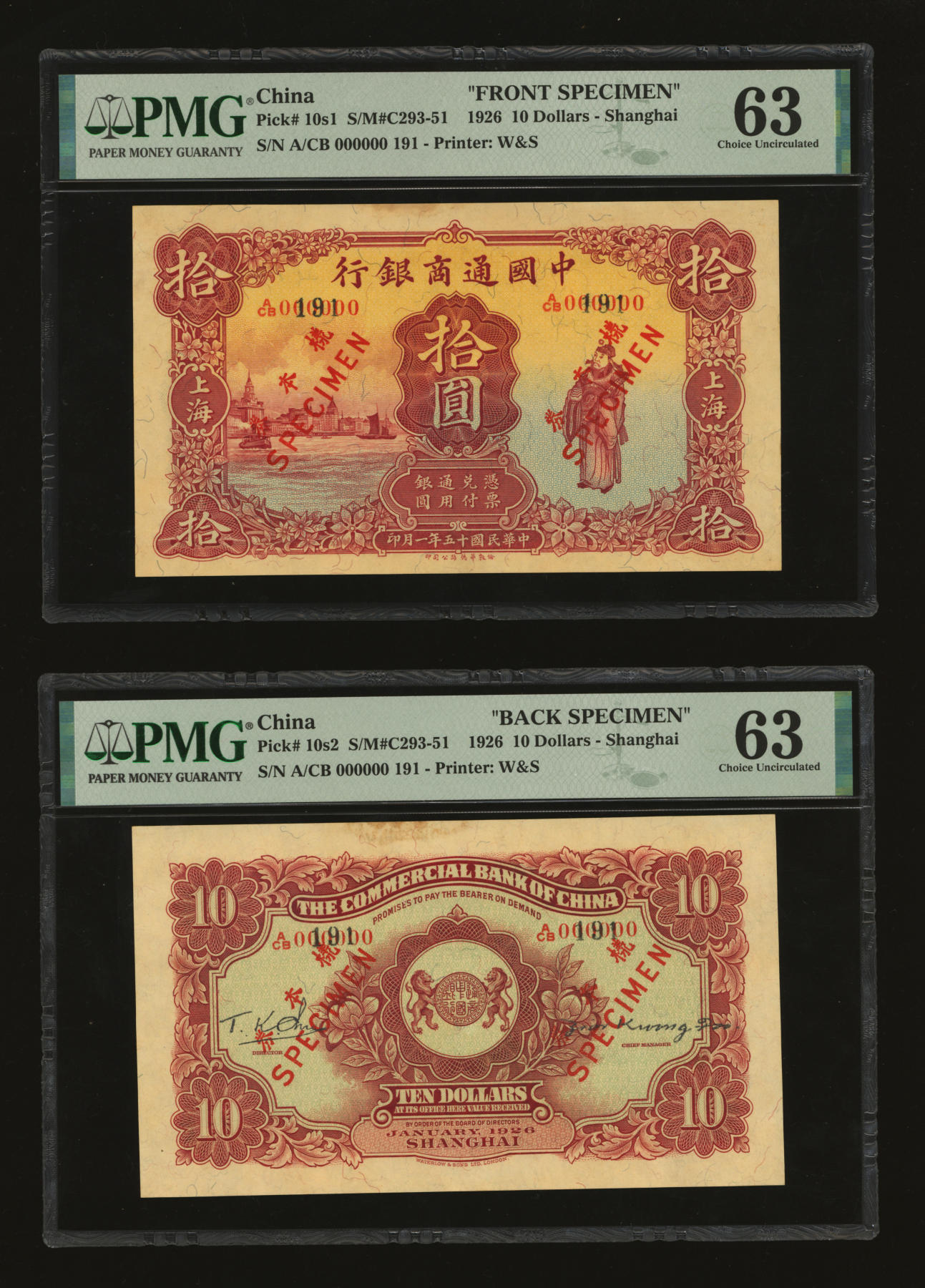 泓盛2024年春季拍卖会 纸币 18-20号3天 民国十五年（1926年）中国通商银行棕红色财神图拾圆样本券，正背共2枚，上海地名，十分罕见，纸张硬挺，纹理清晰，色彩浓郁，醇厚自然，极为难得，全新（低评，唯一冠军分，PMG-63/2212816-021、-022）