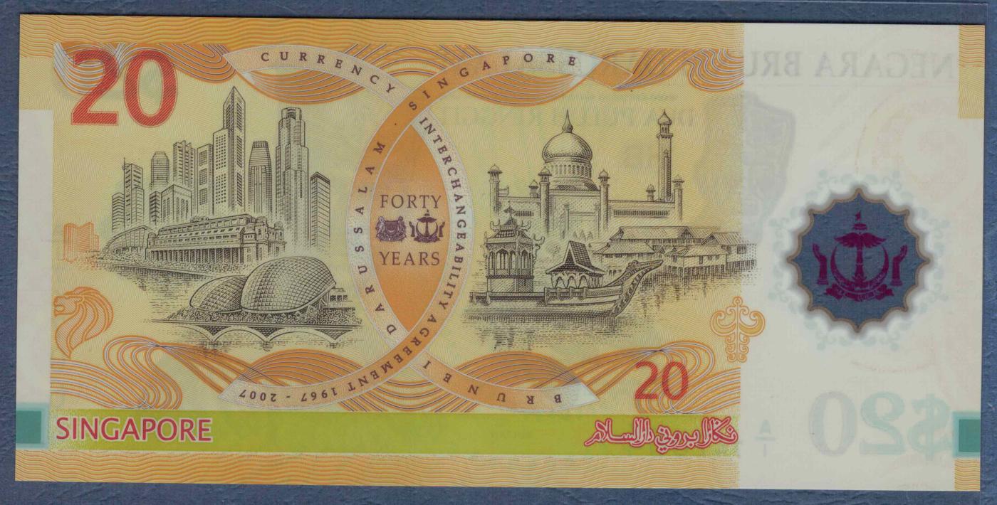 文莱2007年20元 A/1冠 塑料钞 与新加坡货币等值流通纪念钞 实物图 UNC