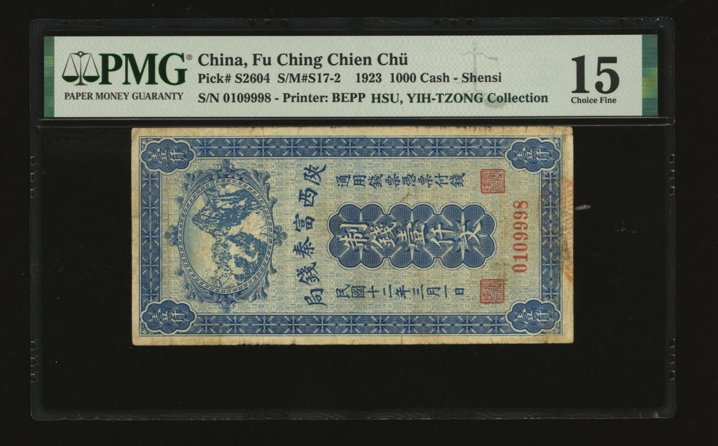 泓盛2024年春季拍卖会 纸币 18-20号3天 民国十二年（1923年）陕西富秦钱局财政部版制钱壹仟文，纸张硬挺，纹理清晰，色彩浓郁纯正，原汁原味，七五成新（低评，仅2枚之殿军分、更高分仅5枚，PMG-15/2160879-015）