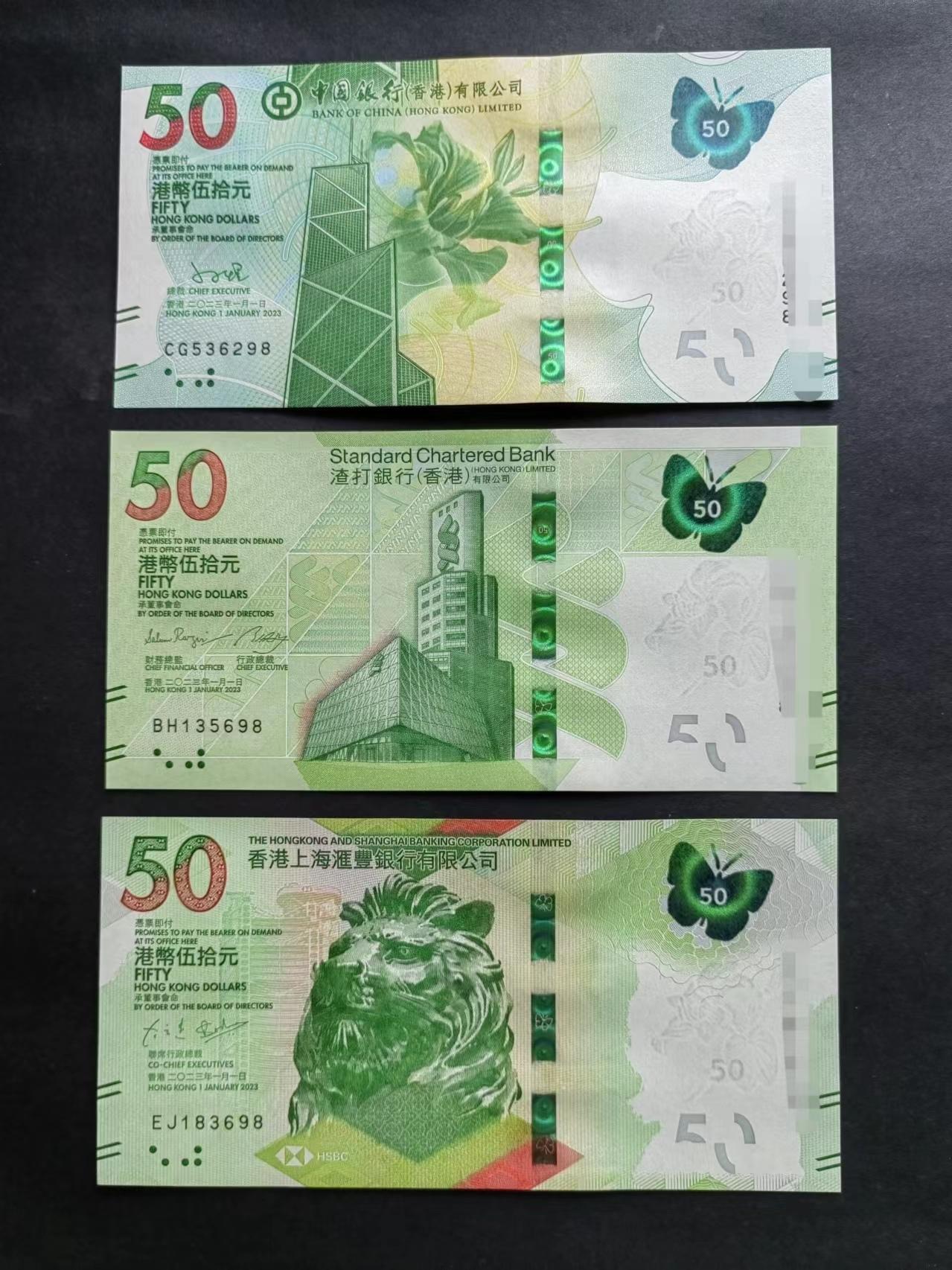 港澳币专场240920第十九场 香港蝴蝶钞无4.7尾二同尾8套币，带册。UNC
